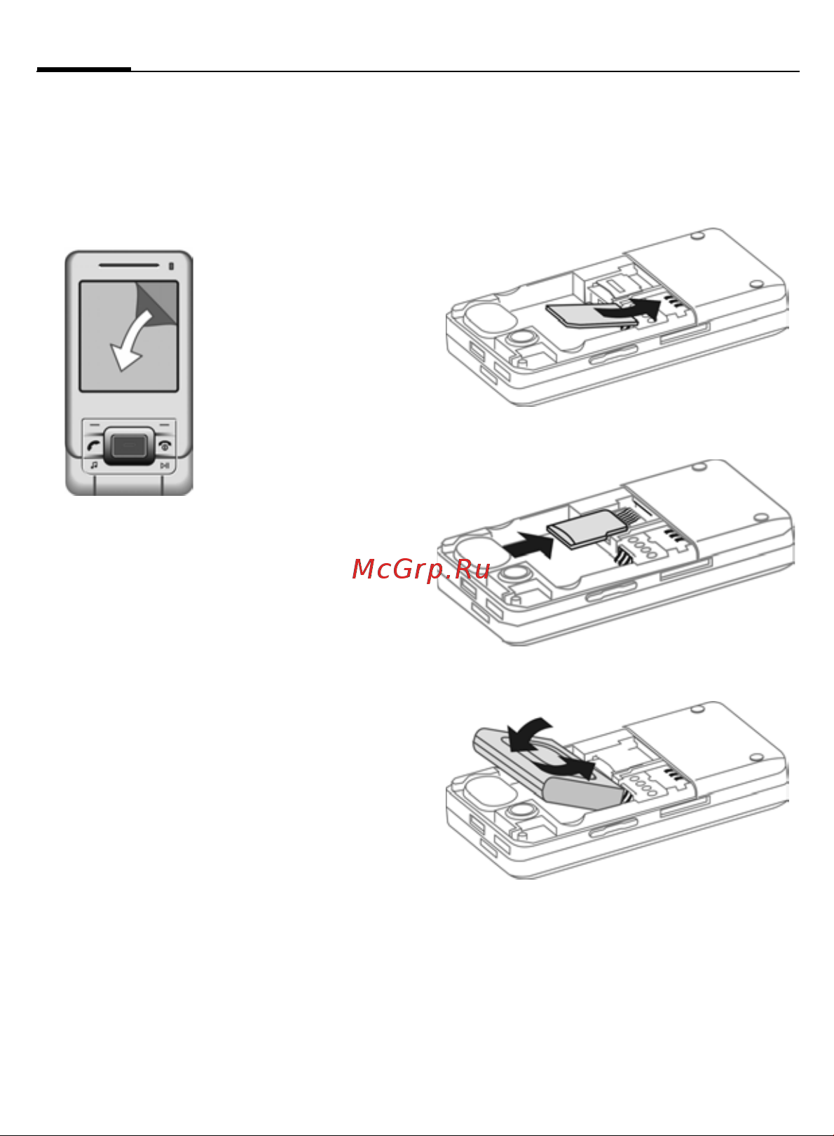 Benq-Siemens EL 71 anthr [11/139] Подготовка к работе 10