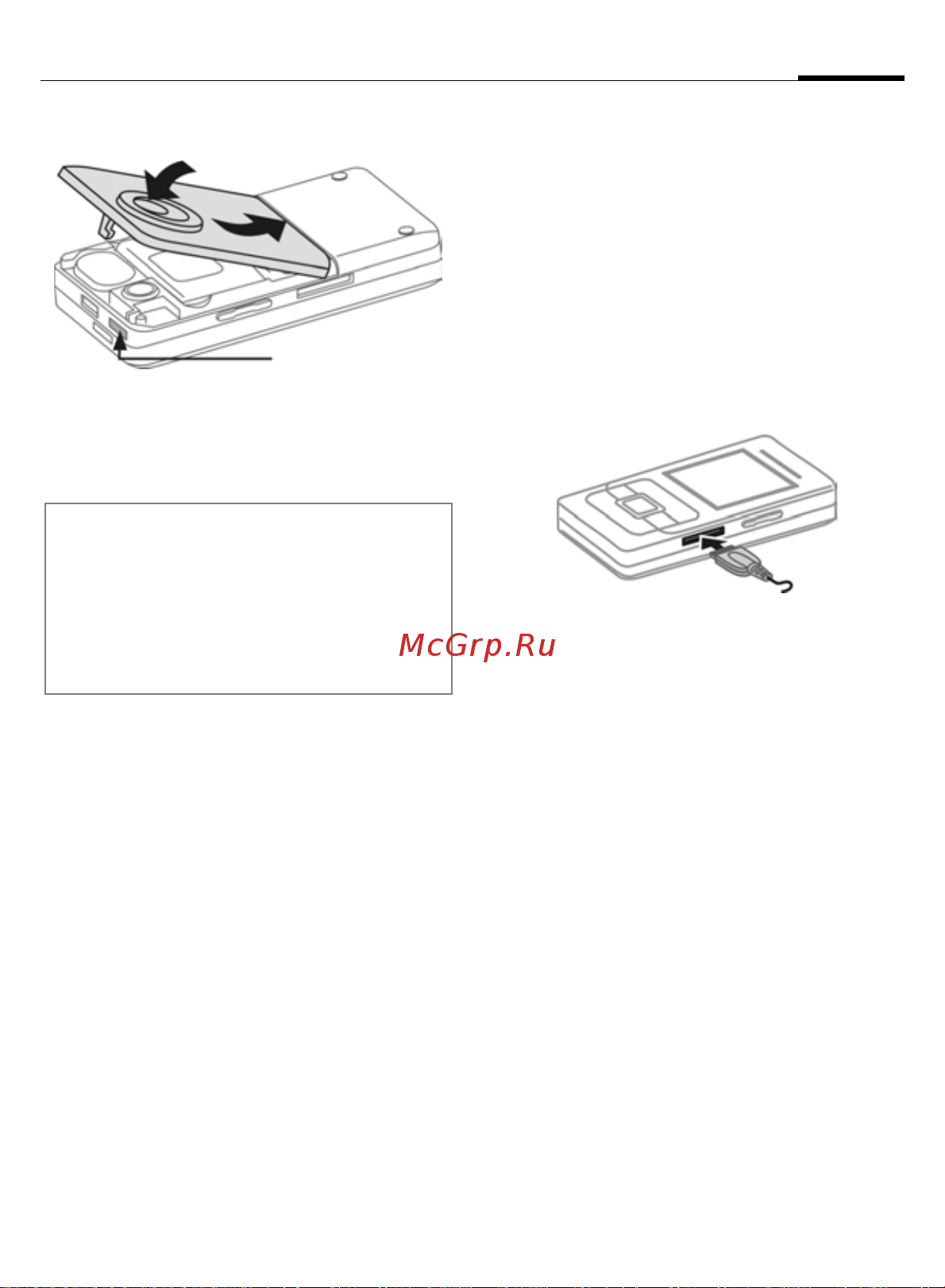 Benq-Siemens EL 71 anthr [12/139] Зарядка аккумулятора