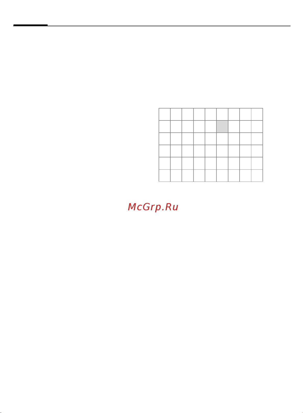 Benq-Siemens EL 71 anthr [21/139] Ввод текста