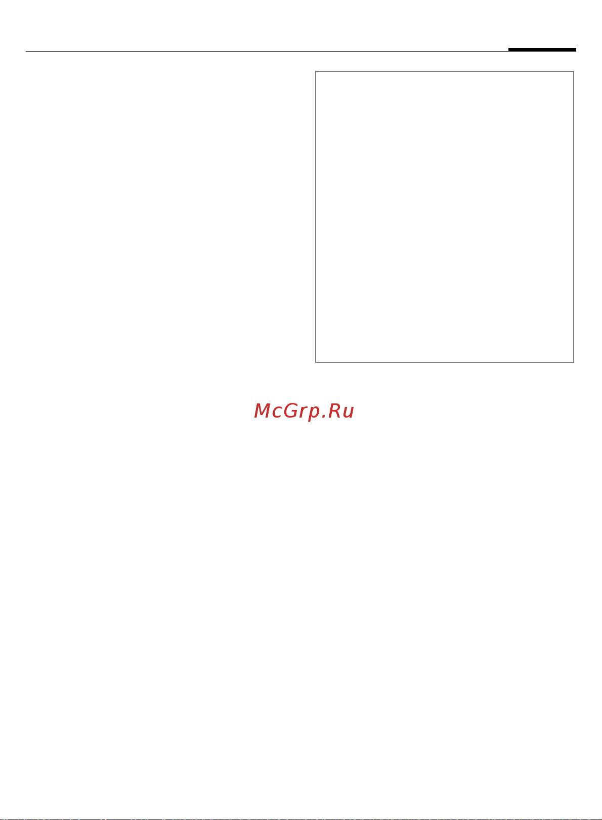 Benq-Siemens EL 71 anthr [22/139] Ввод текста с помощью функции t9