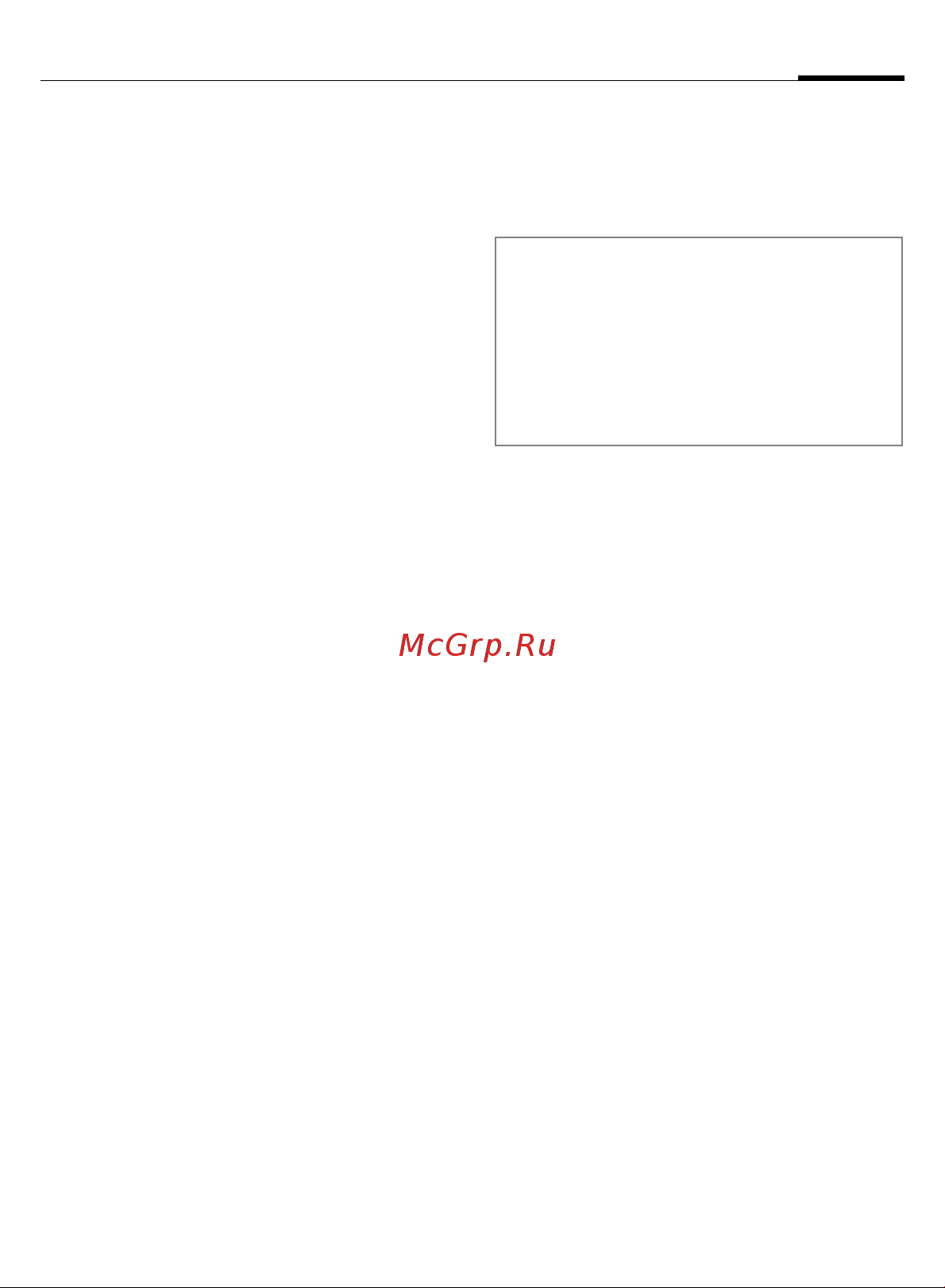 Benq-Siemens EL 71 anthr [6/139] Bluetoot