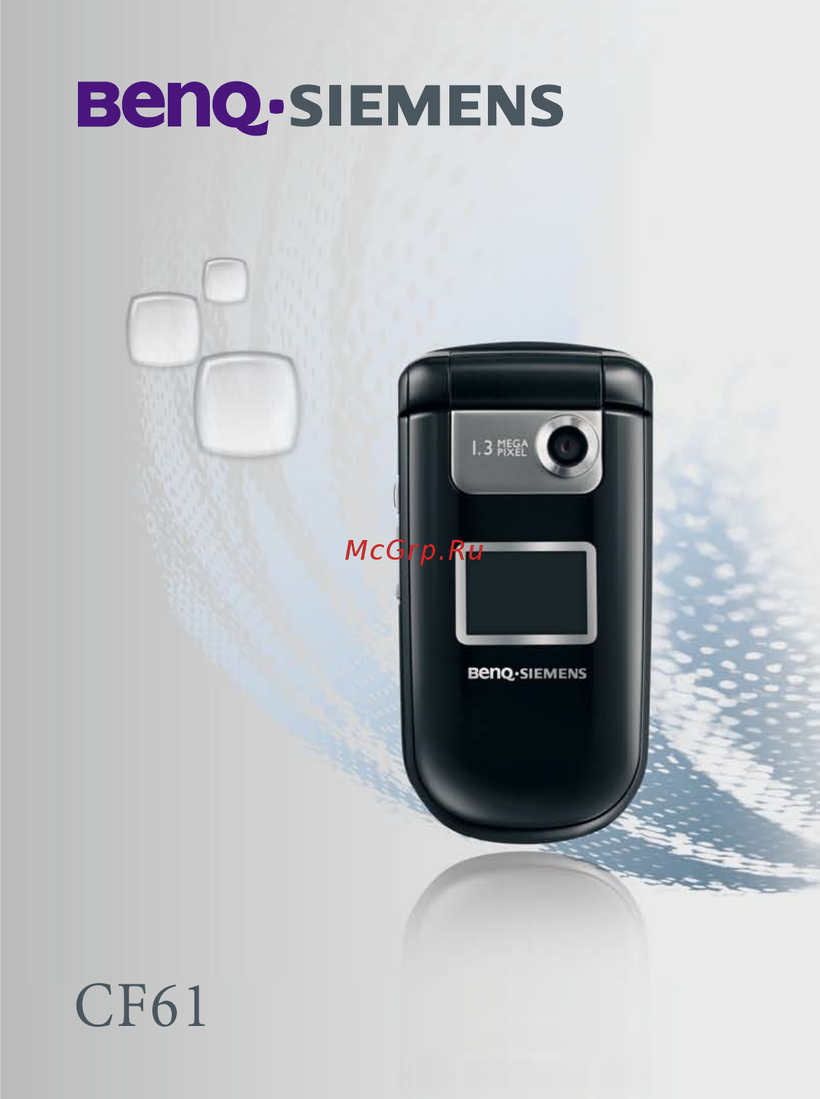 Benq-Siemens CF61 deep space Инструкция по эксплуатации онлайн
