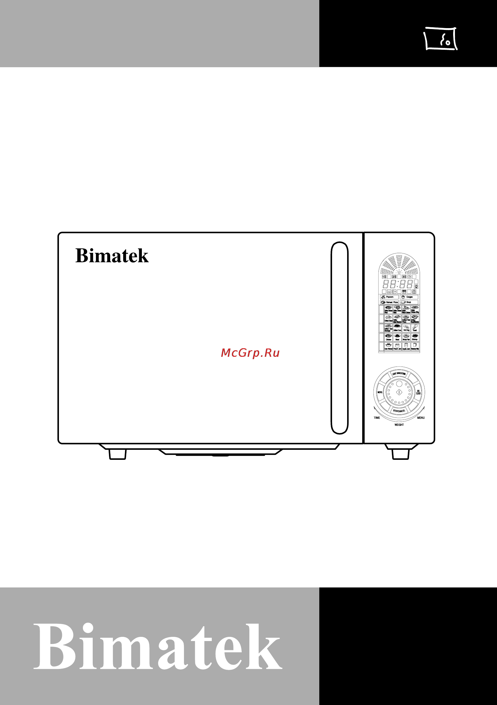 Bimatek W-1823 2EI Инструкция по эксплуатации онлайн