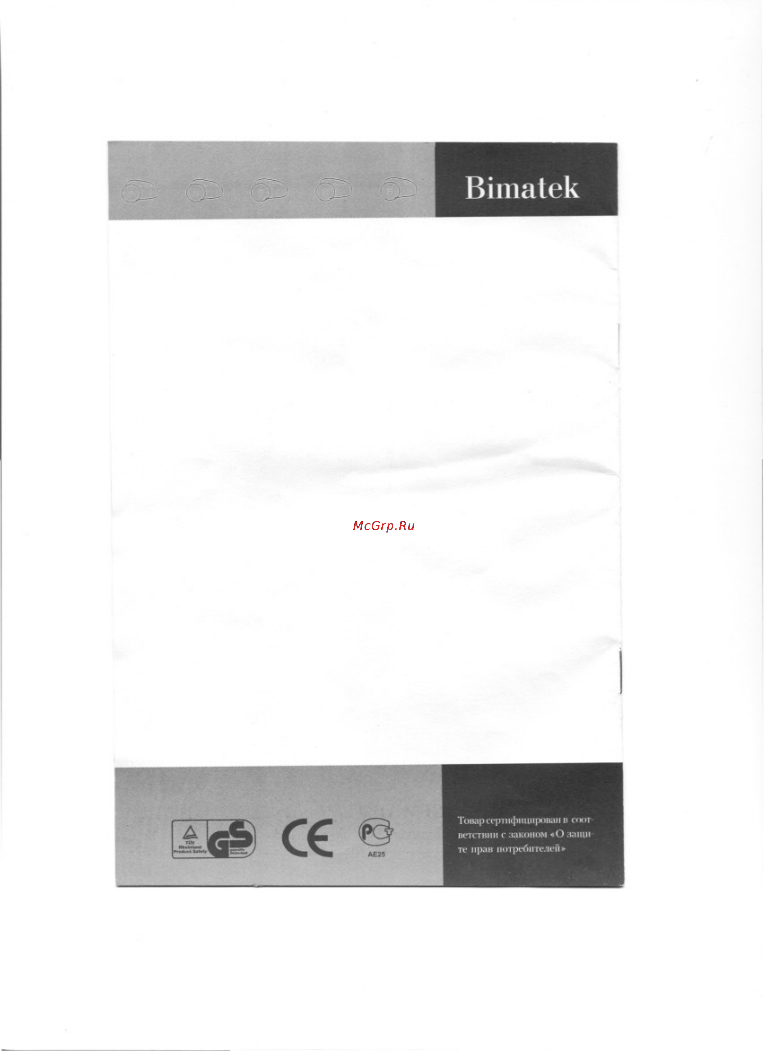 Bimatek V-6617 SMB серебр. Инструкция по эксплуатации онлайн [7/7] 128945