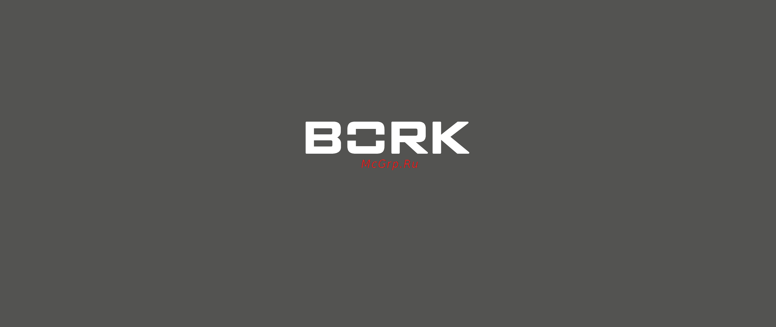 Bork AA580 Инструкция по эксплуатации онлайн