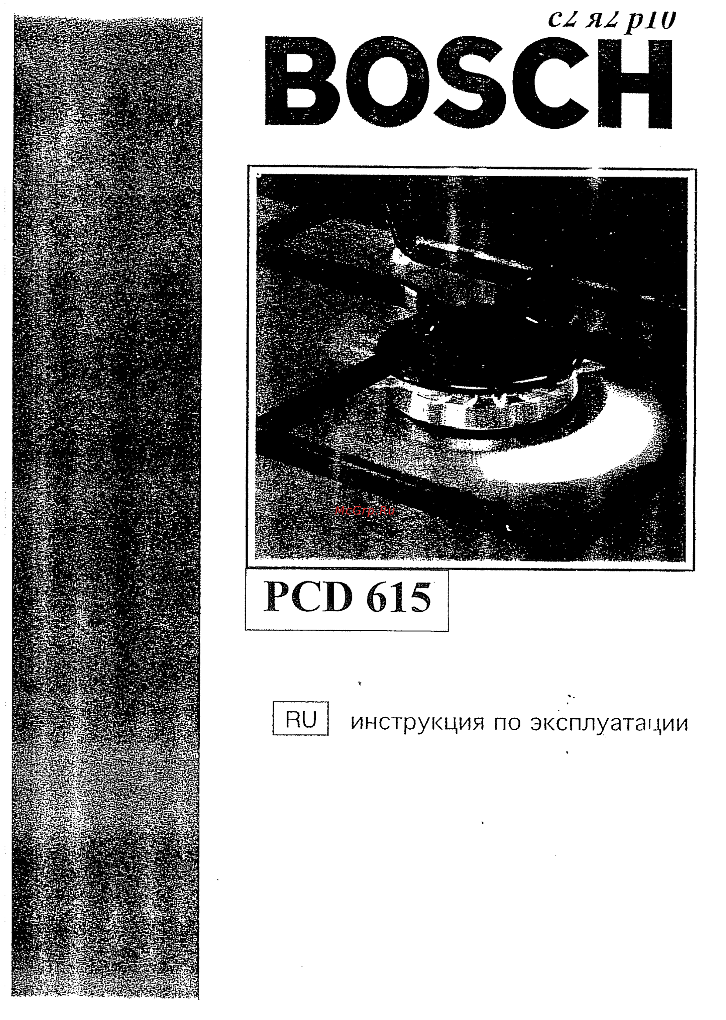 Bosch PCD 615 DEU Инструкция по эксплуатации онлайн