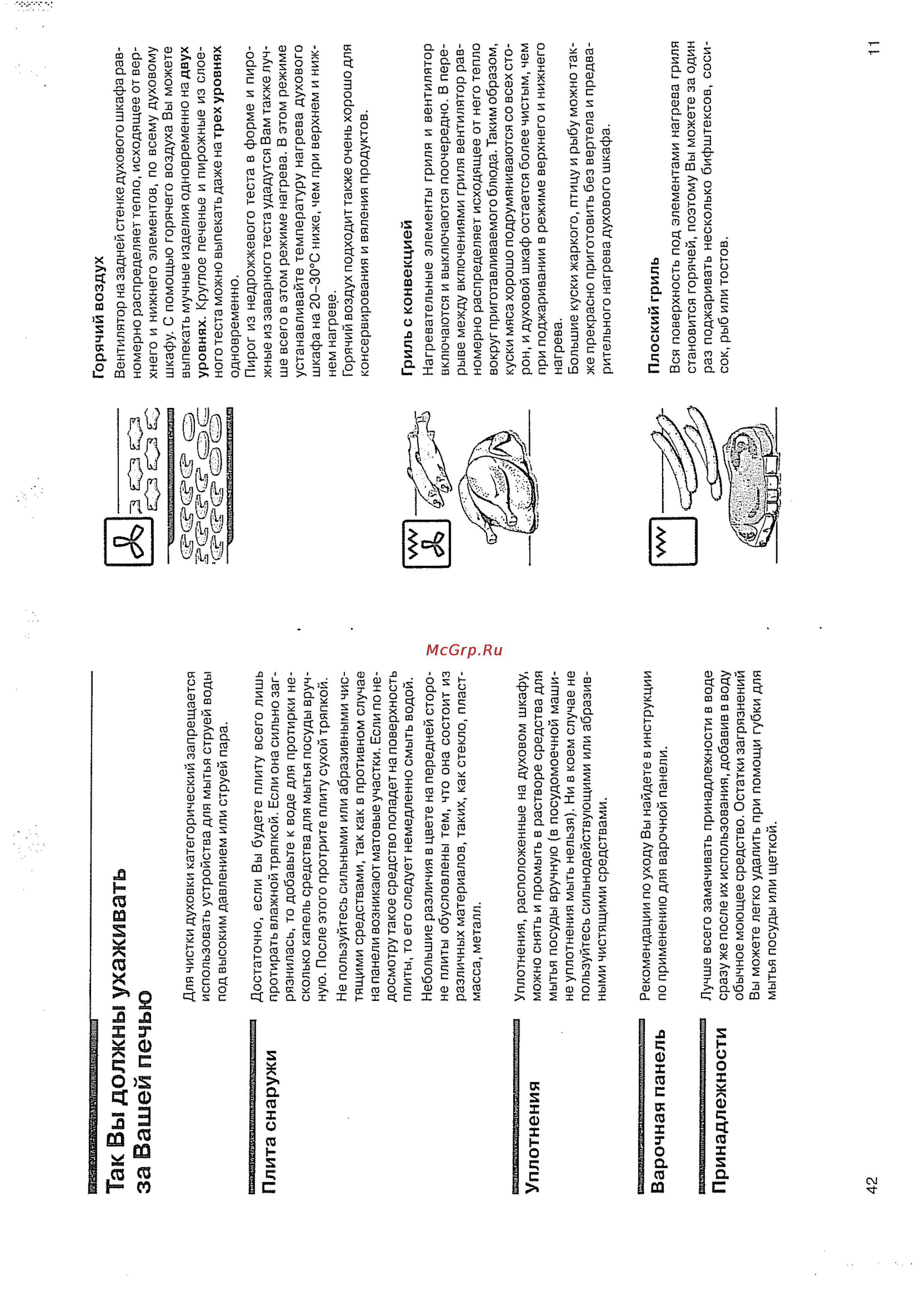 bosch-hen-3561-13-28