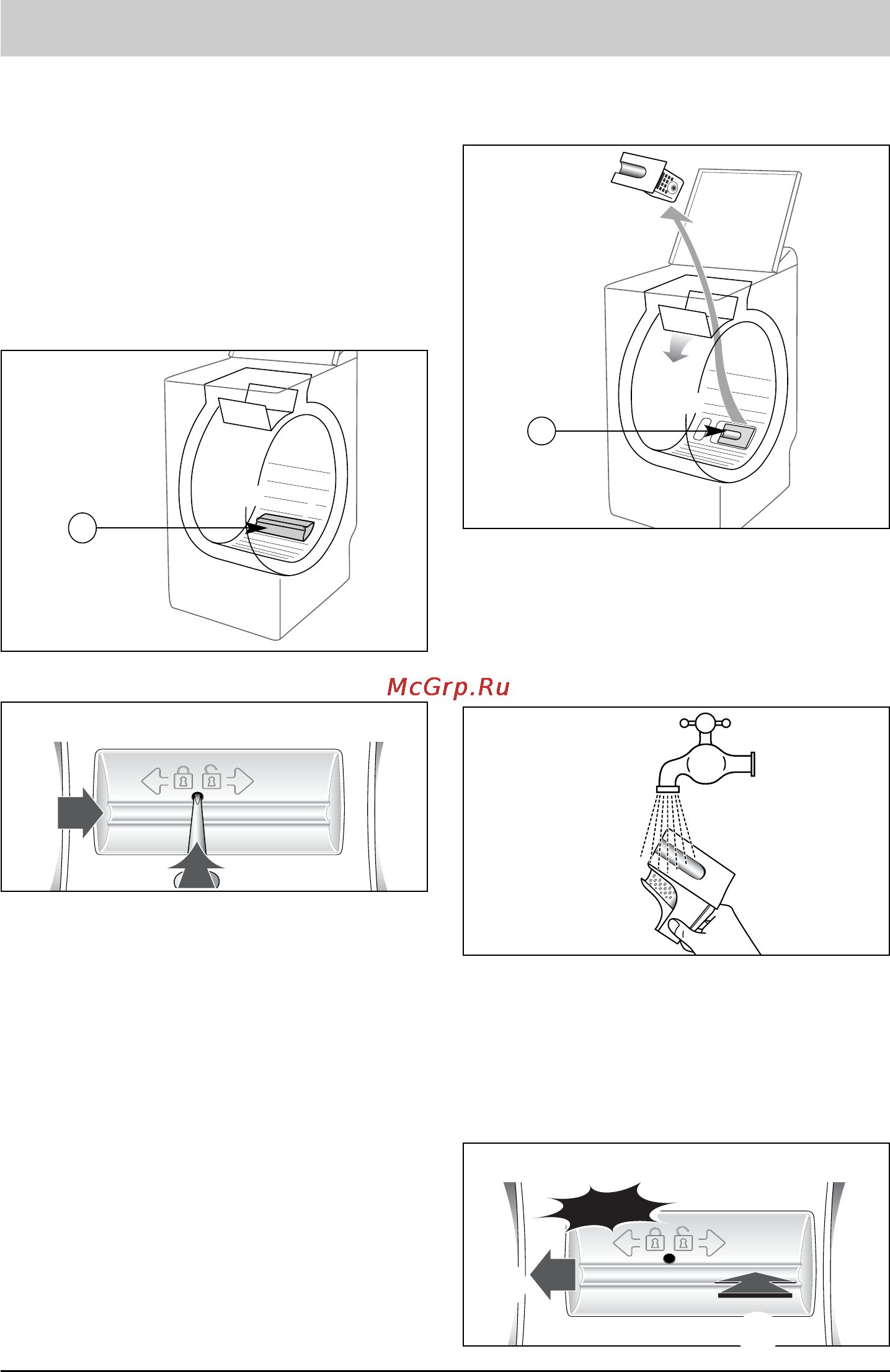 Bosch WOR 20151 OE [21/28] Очистка фильтра насоса