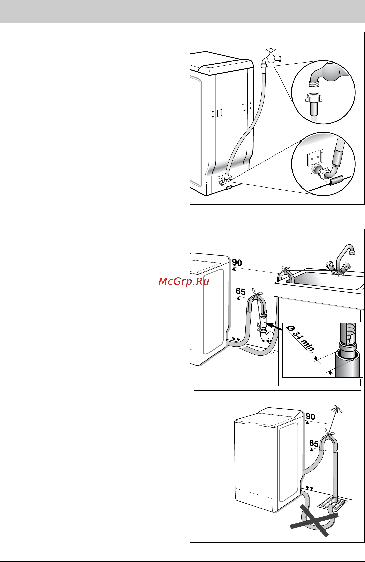Bosch WOR 20151 OE [8/28] Подача холодной воды