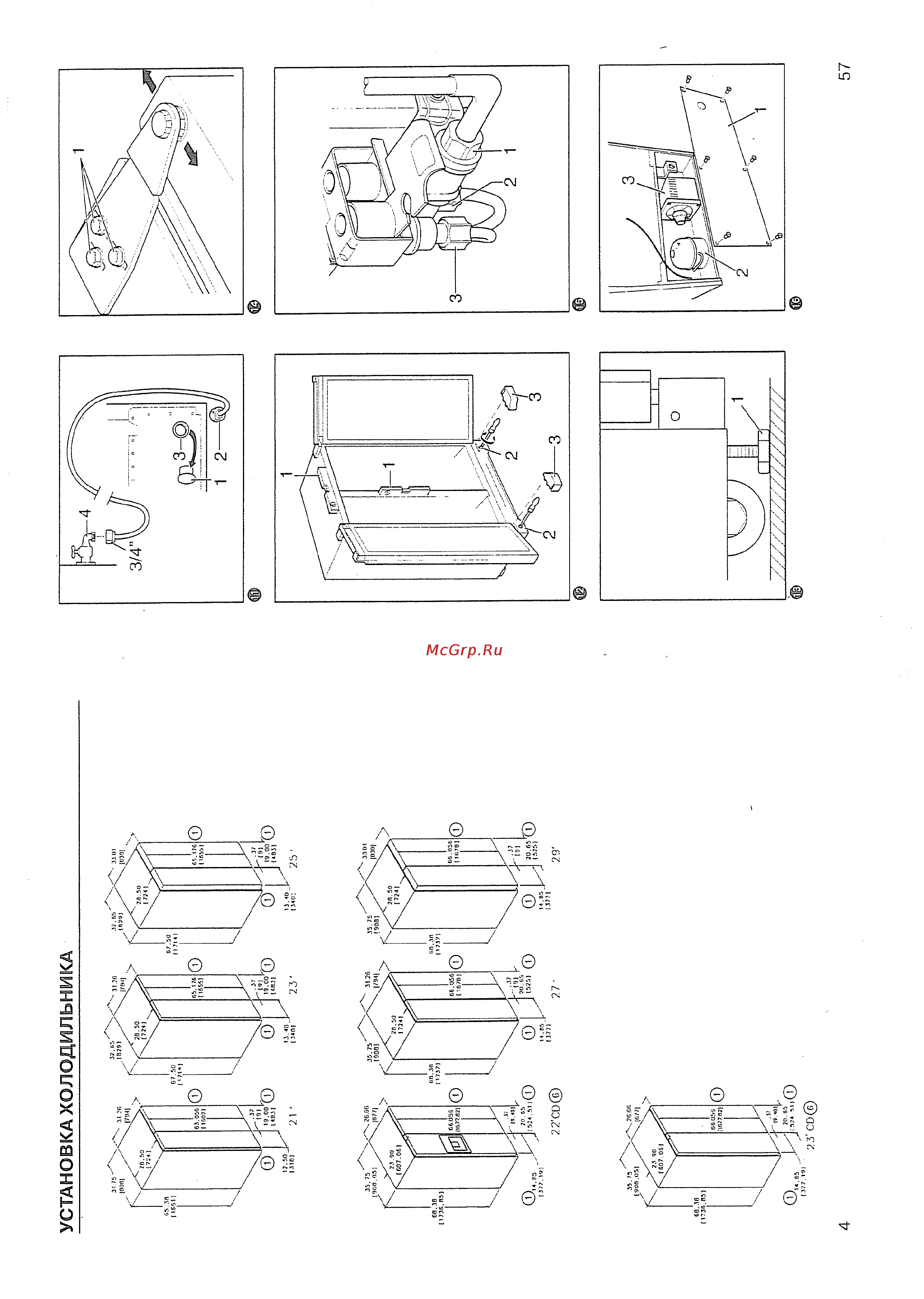 Bosch KFU 5755 Инструкция по эксплуатации онлайн [4/30] 129103