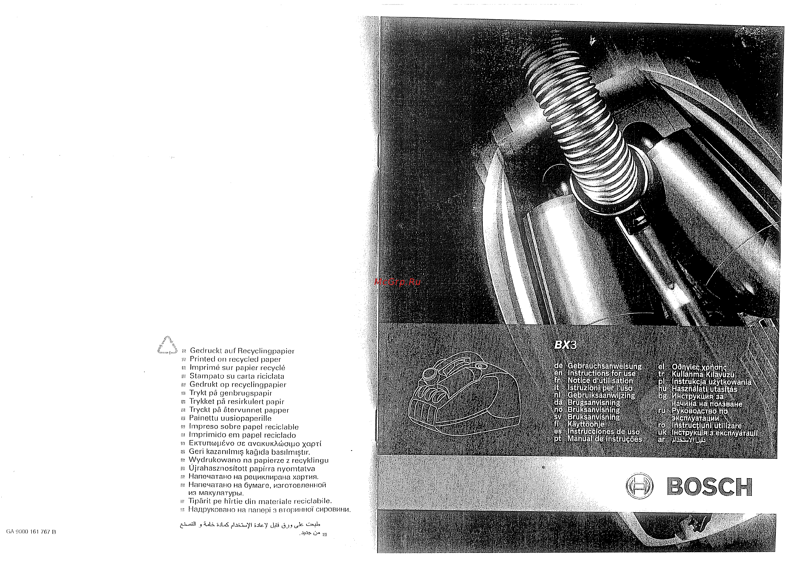 Bosch BX 32130 Инструкция по эксплуатации онлайн