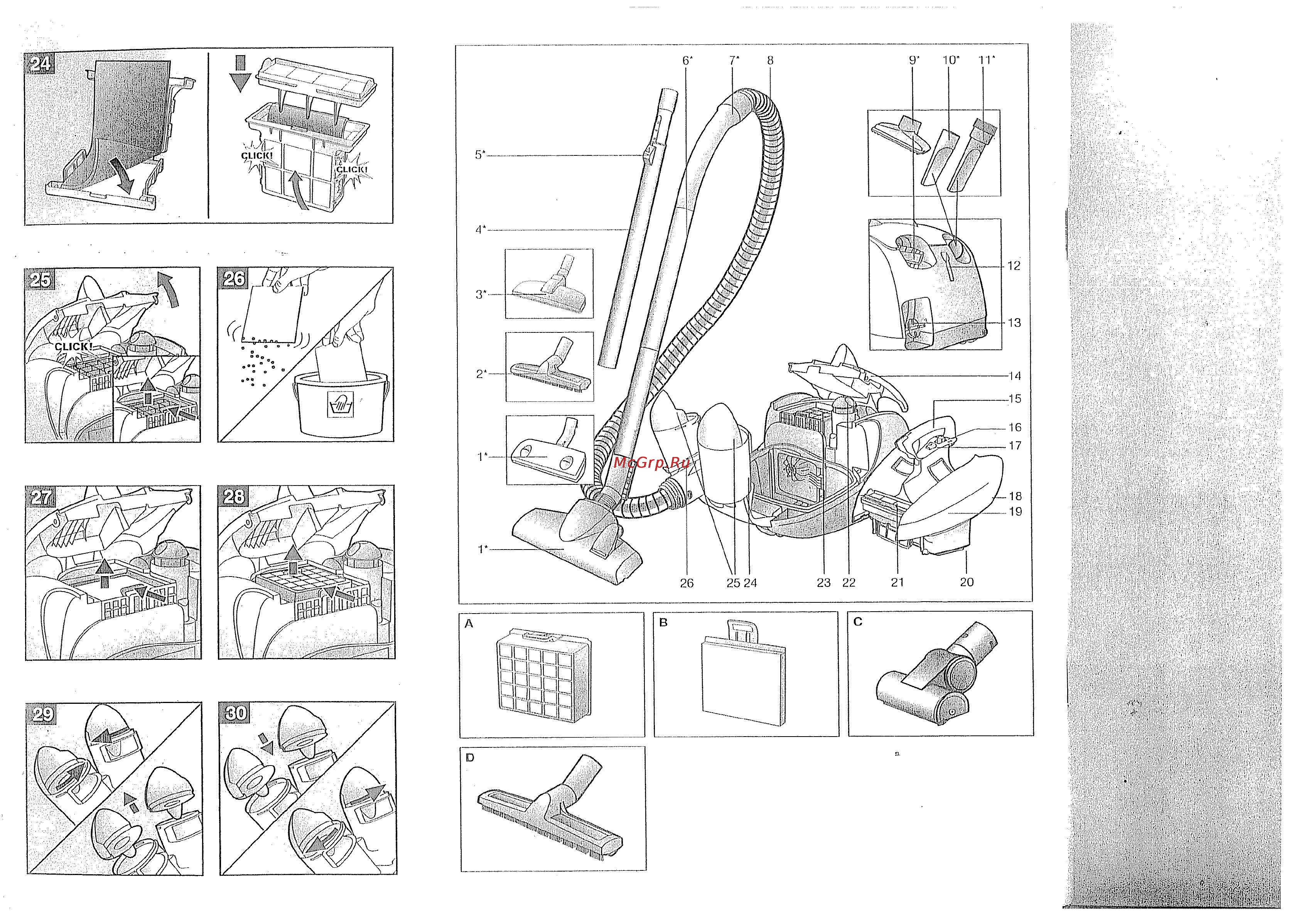 Bosch BX 32130 Инструкция по эксплуатации онлайн [3/7] 129106