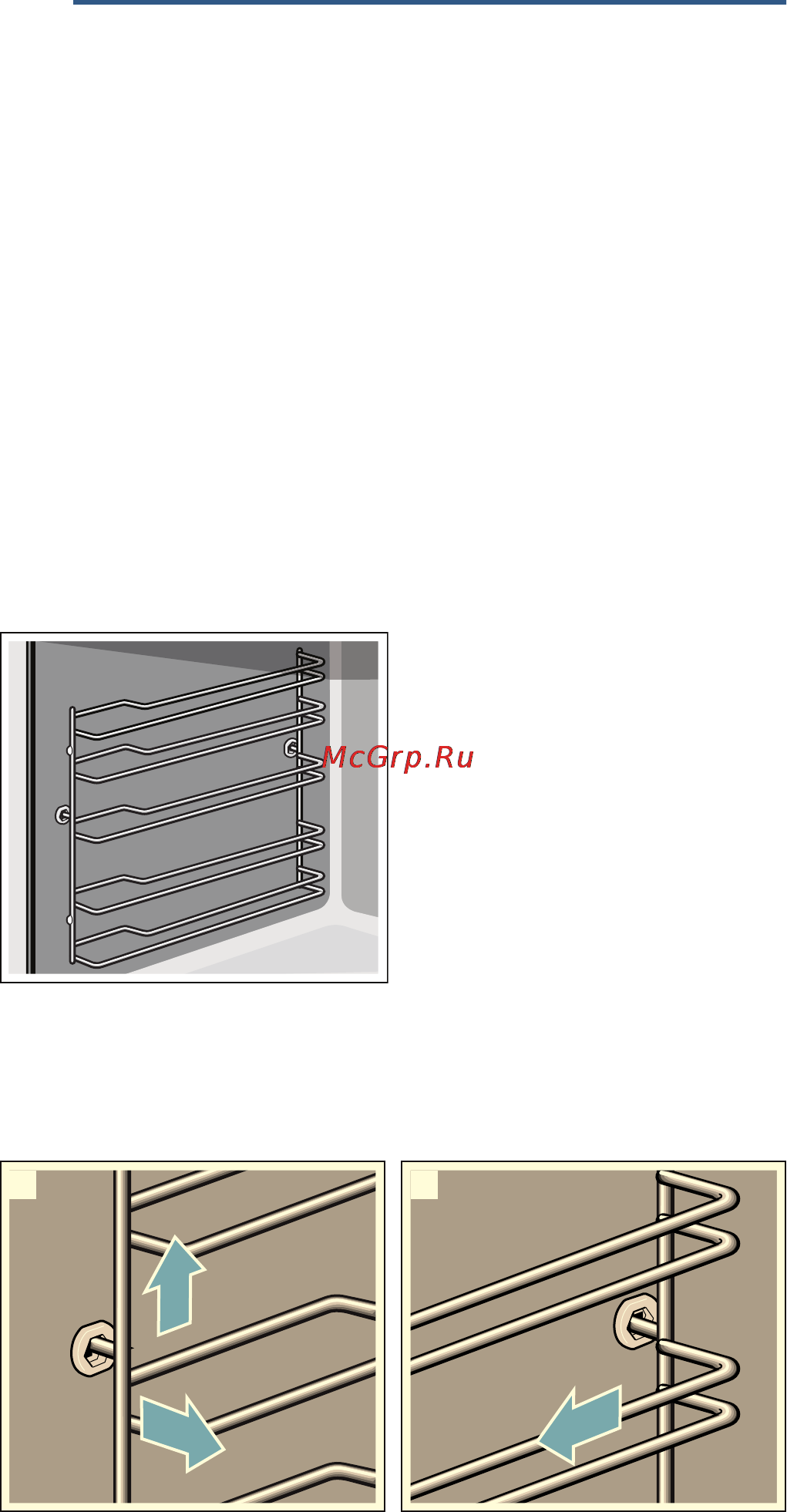 Bosch HBG672BB1F [23/52] Навесные элементы