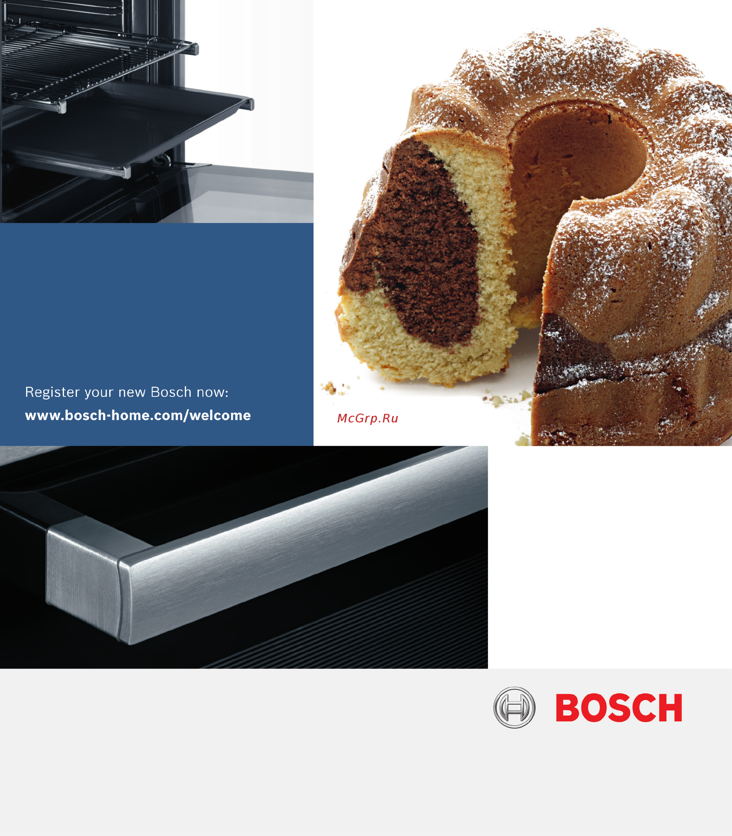 Bosch HBG655HS1 Инструкция по эксплуатации онлайн