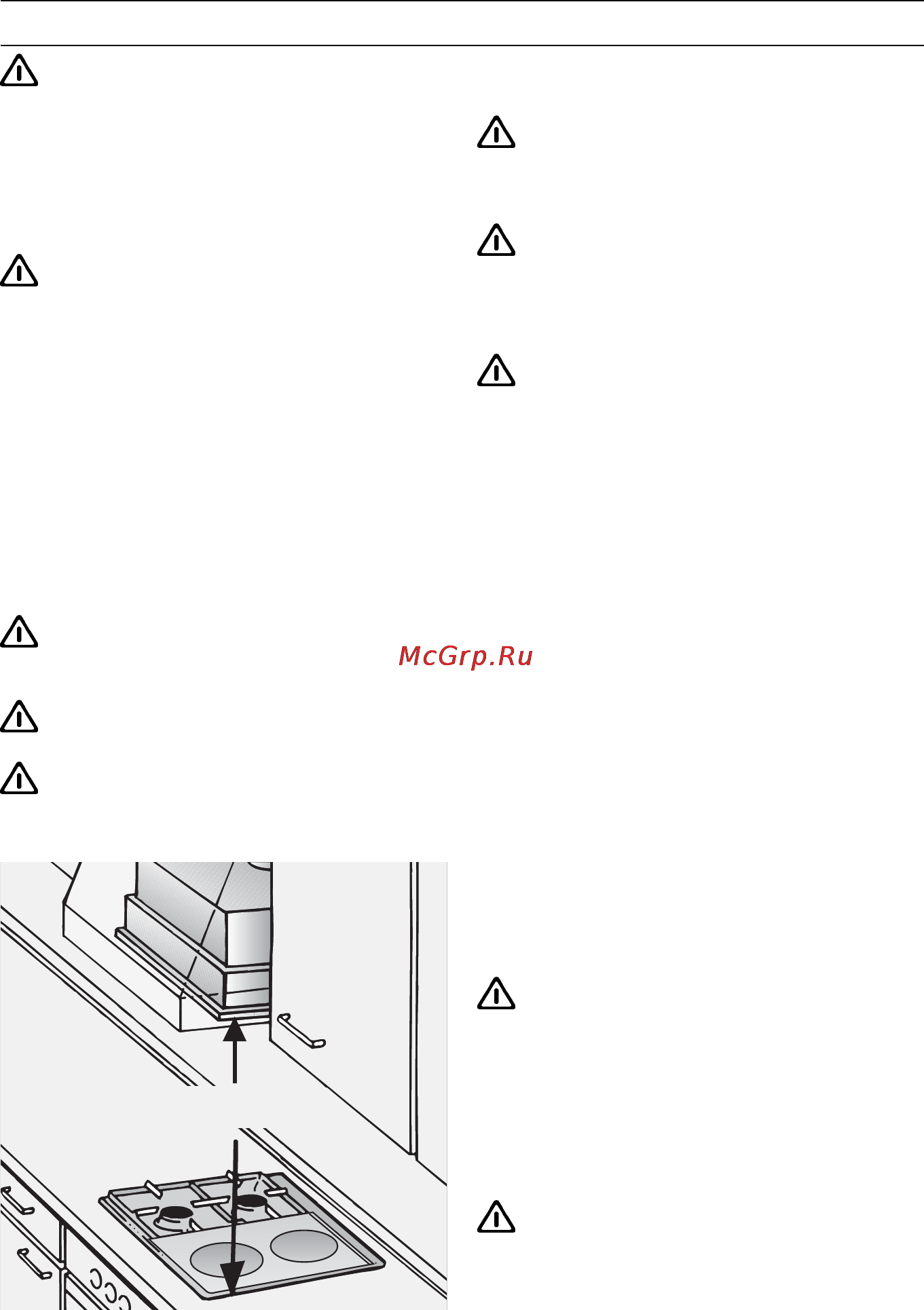 Bosch DHZ7305 [10/16] Мин 650