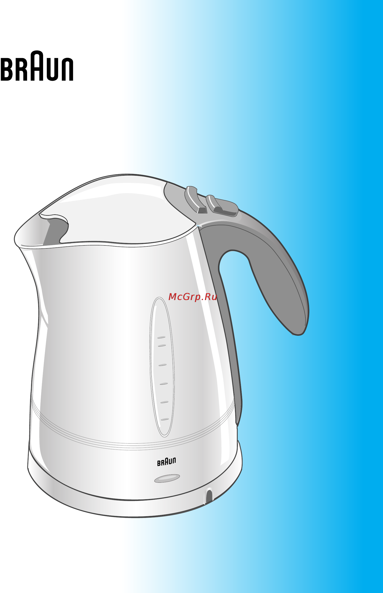 Braun WK 210 Atl Инструкция по эксплуатации онлайн