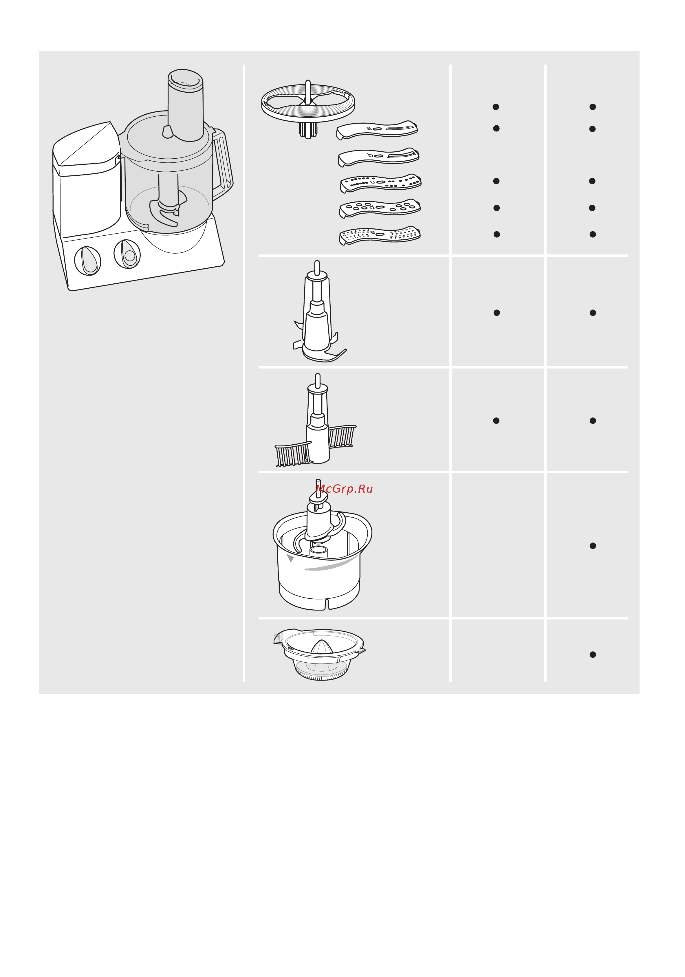 Braun CombiMax 650 Инструкция по эксплуатации онлайн [3/10] 608384