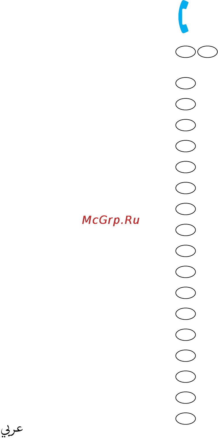 Braun MR5550 MCA Инструкция по эксплуатации онлайн [2/9] 129201