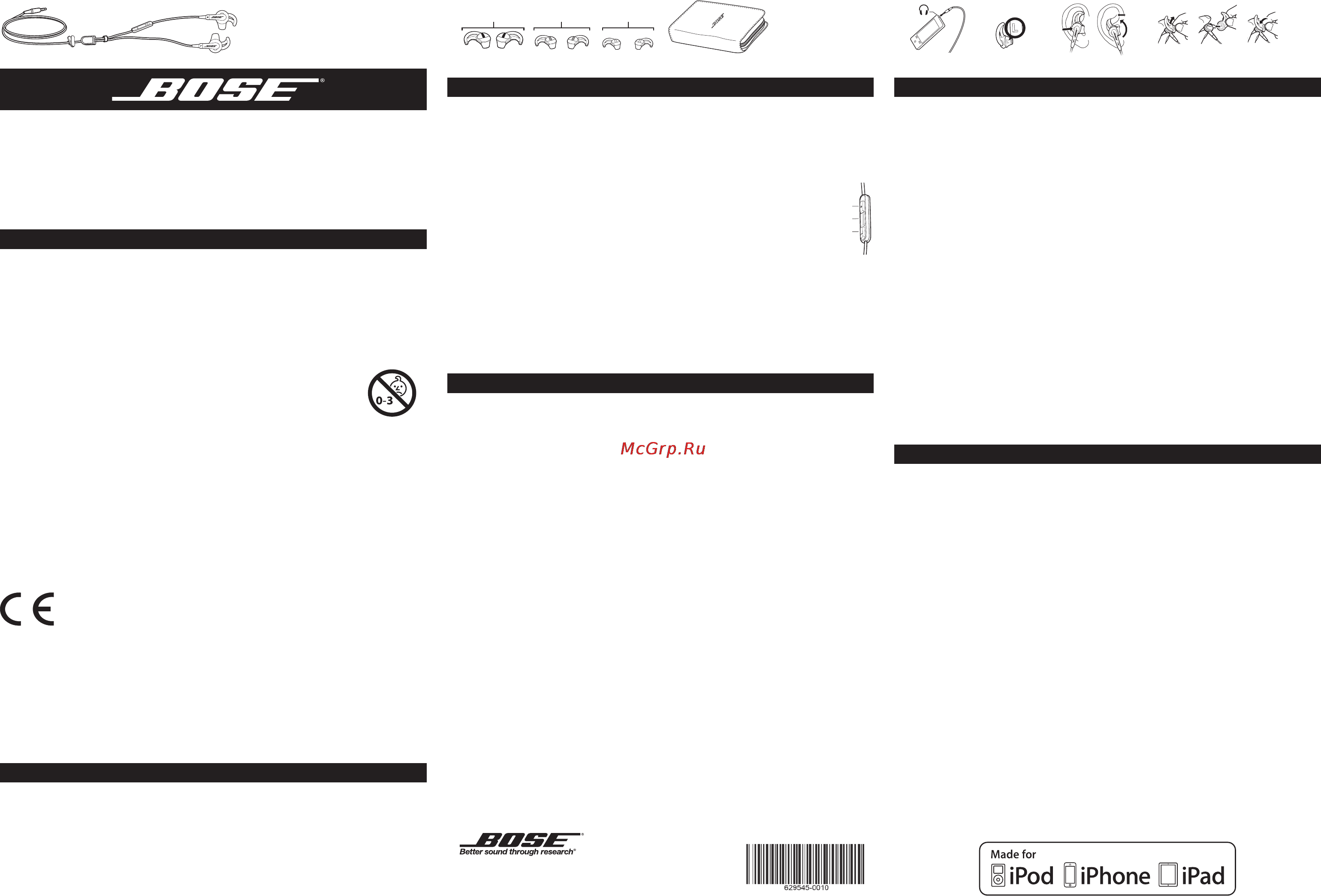 Bose FreeStyle Indigo Инструкция по эксплуатации онлайн