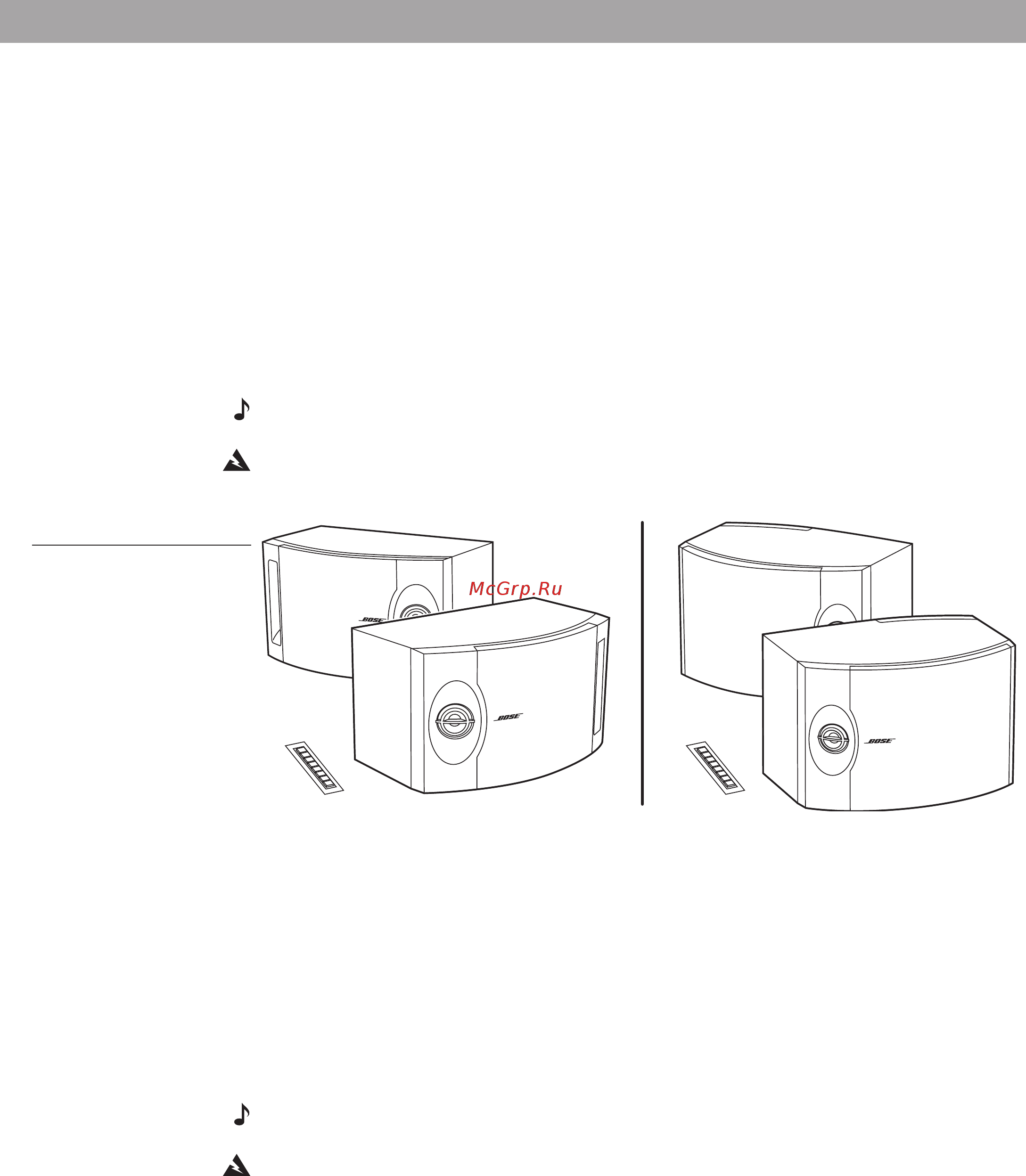 Bose 301-V [3/8] Общая характеристика