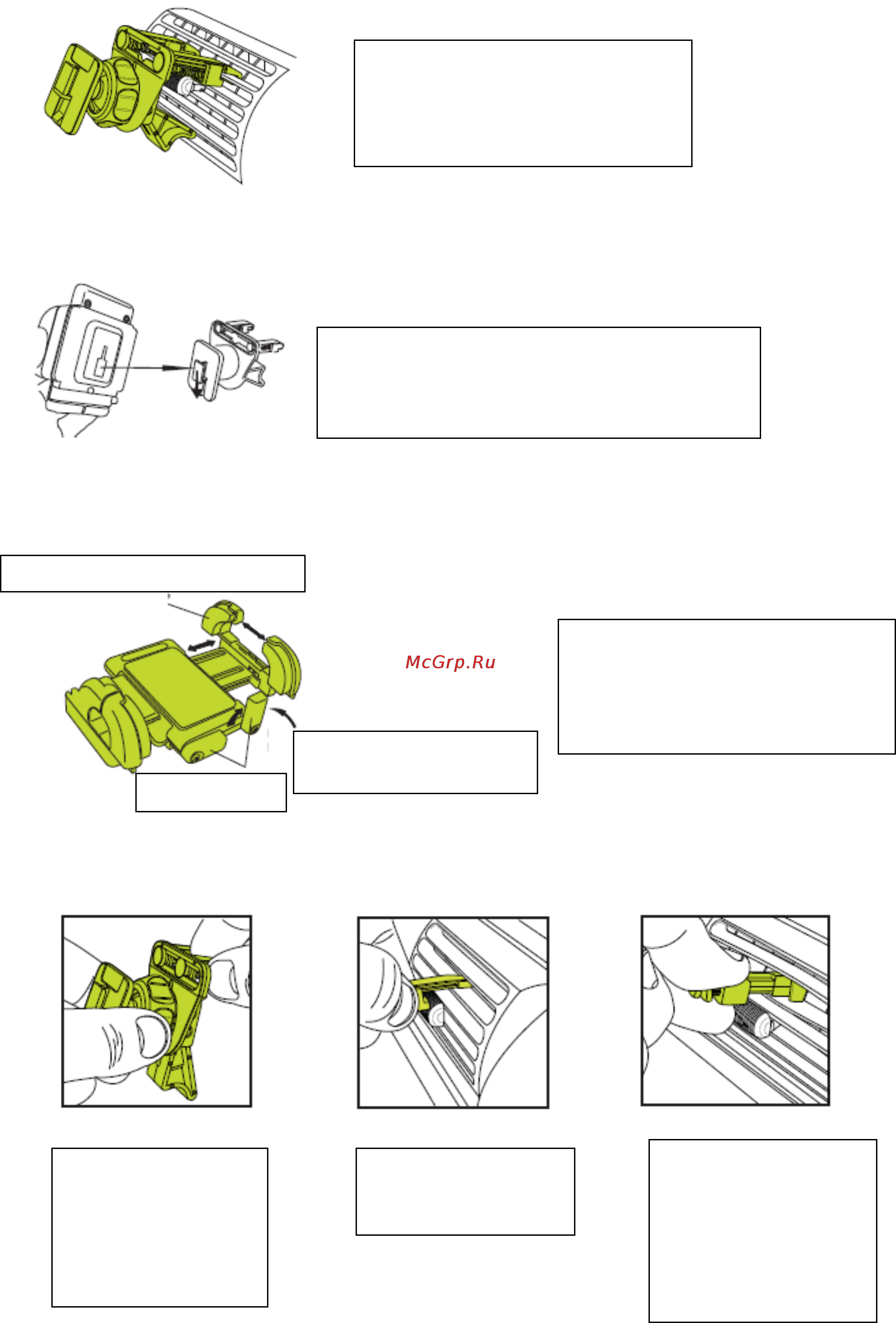 Bracketron PHV-200-BL [2/3] В крепление основного модуля держателя