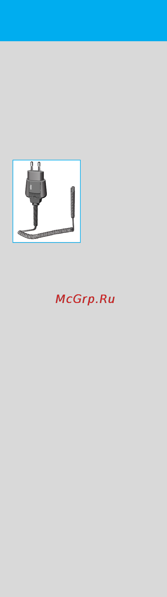 Braun 6680 FreeGlider [4/11] Russian