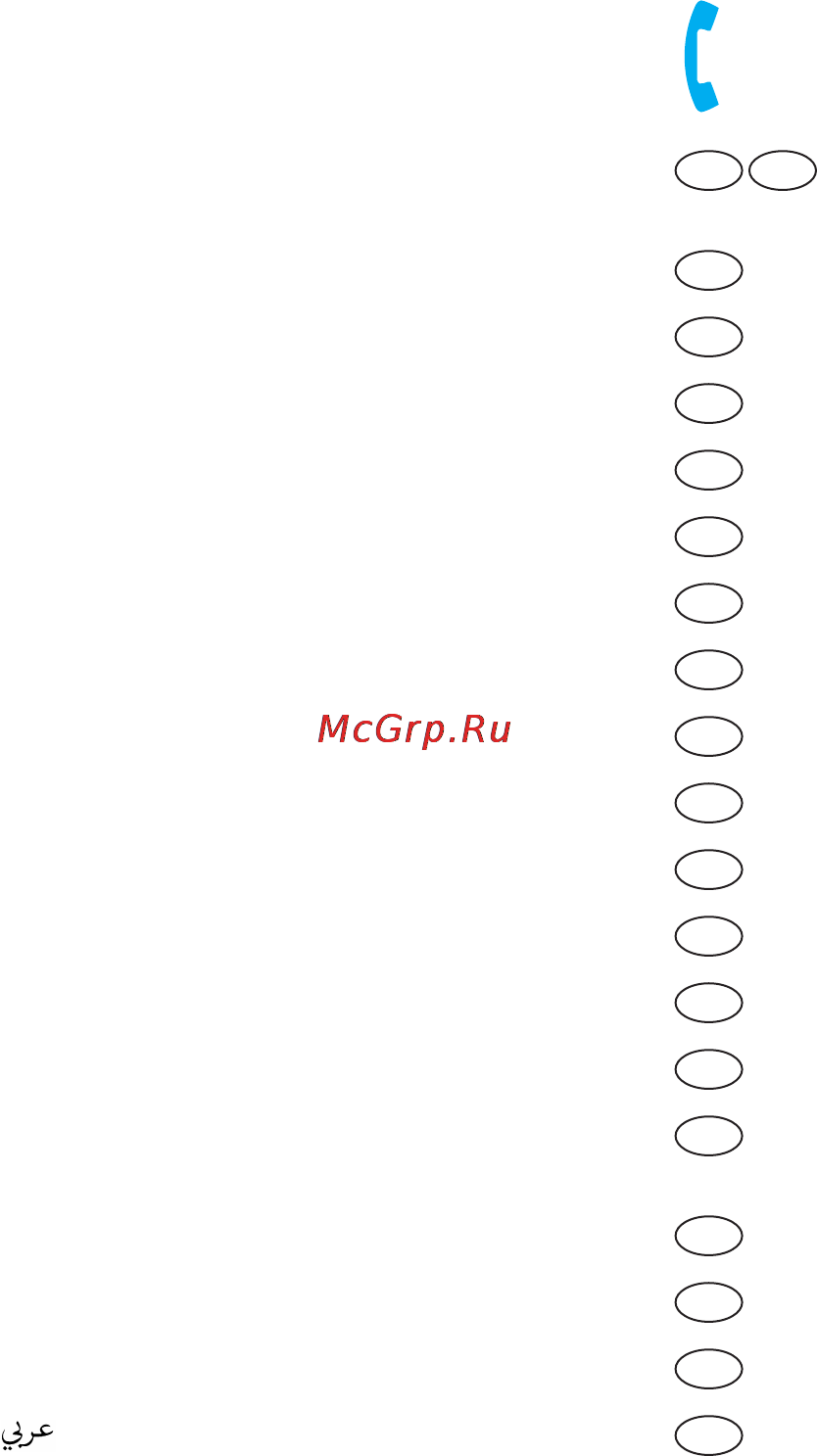 Braun MR4050 CA Инструкция по эксплуатации онлайн [2/6] 129232