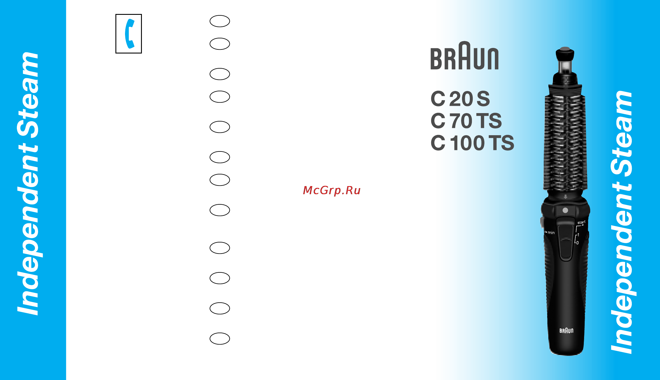 Braun C80C Инструкция по эксплуатации онлайн