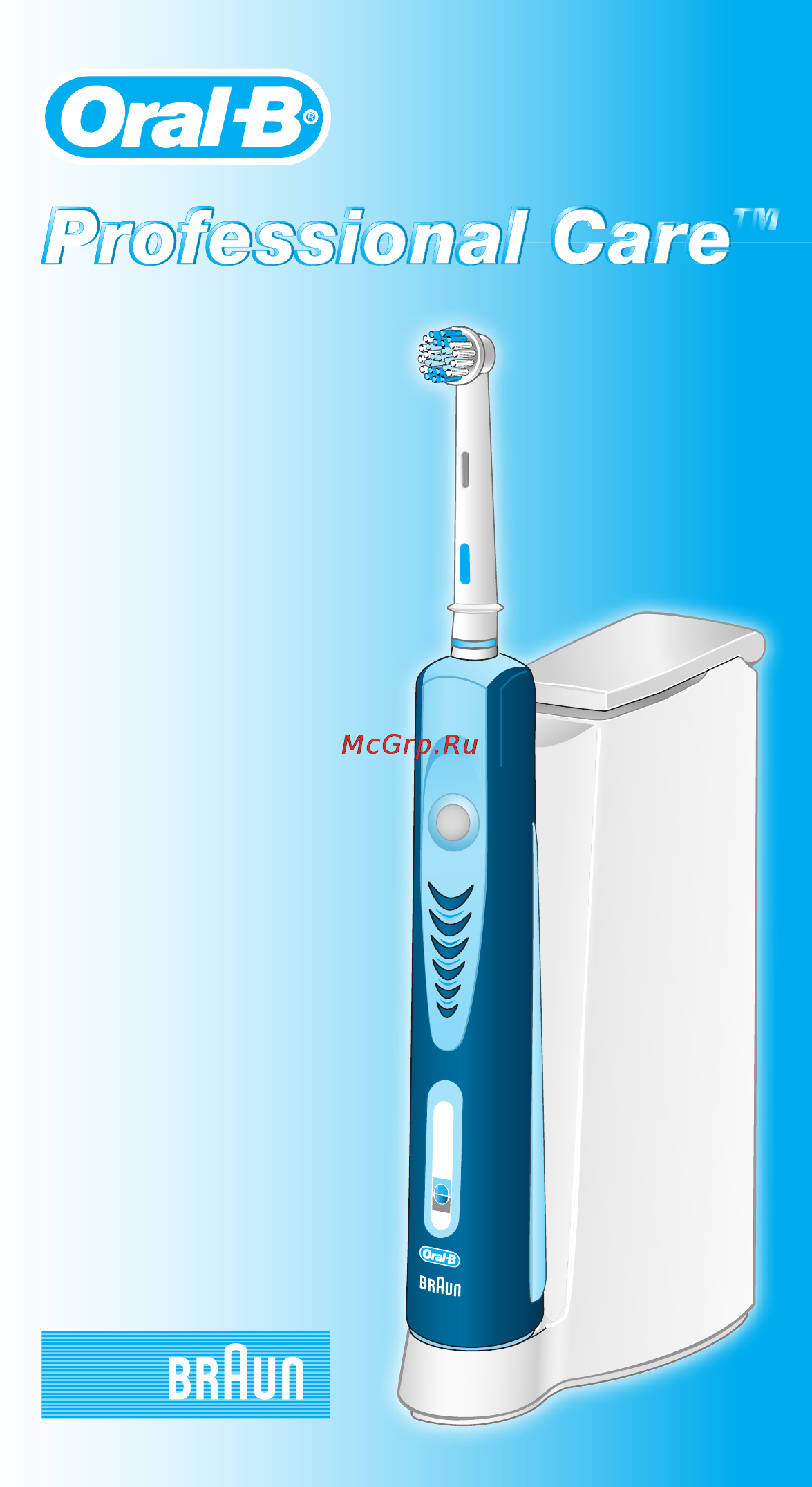 Braun D7850 Инструкция по эксплуатации онлайн