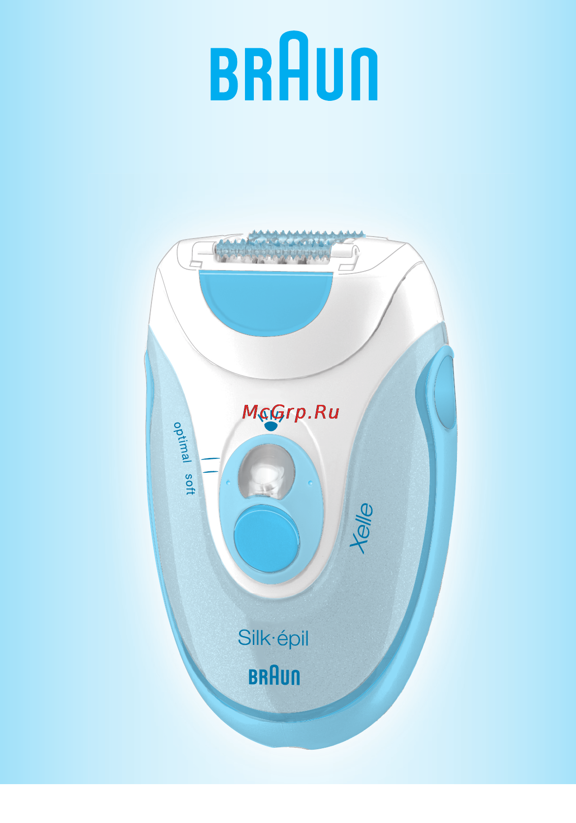 Braun 5570 Инструкция по эксплуатации онлайн