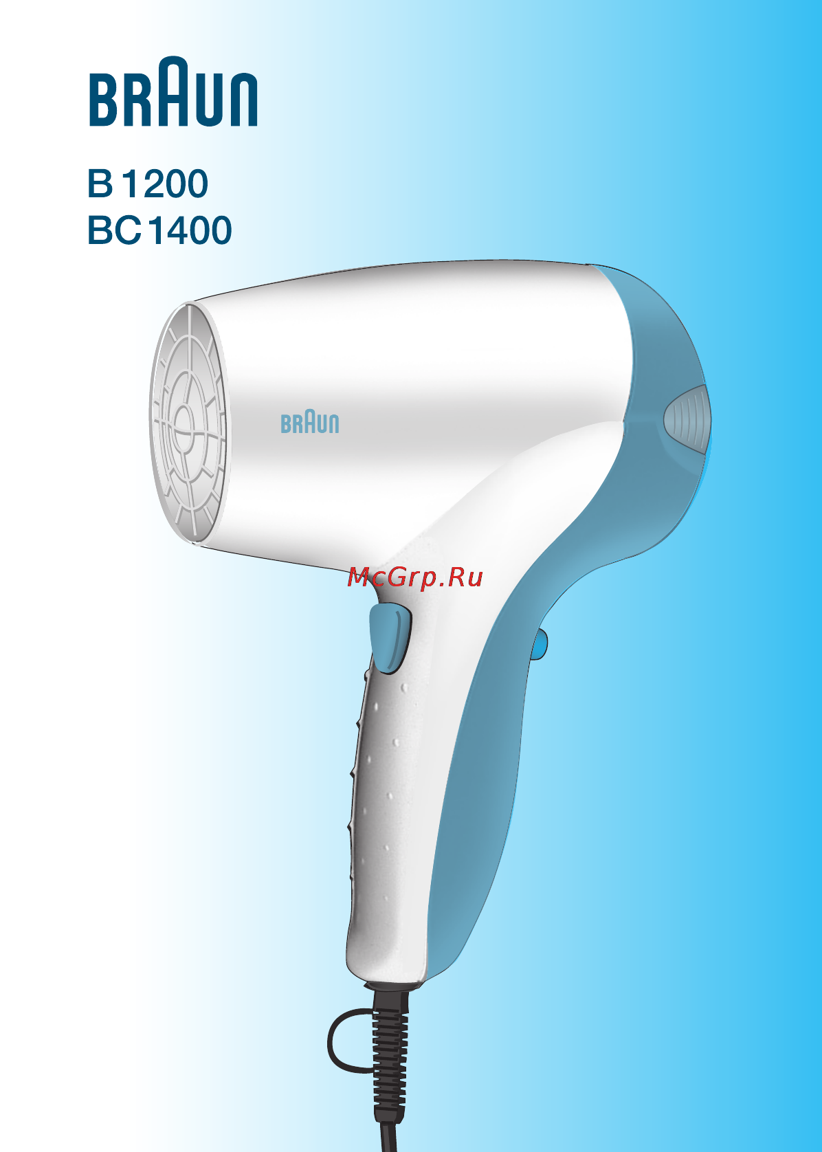 Braun B1200 SVB1 Инструкция по эксплуатации онлайн