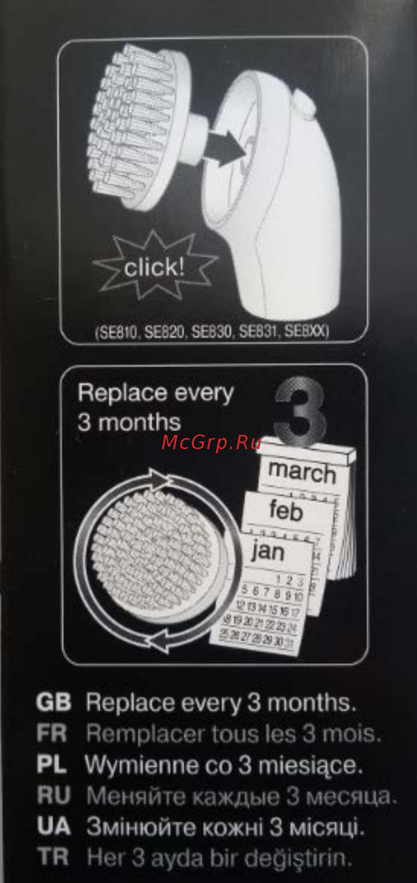 Braun 80-m Face Инструкция по эксплуатации онлайн [2/2] 129270