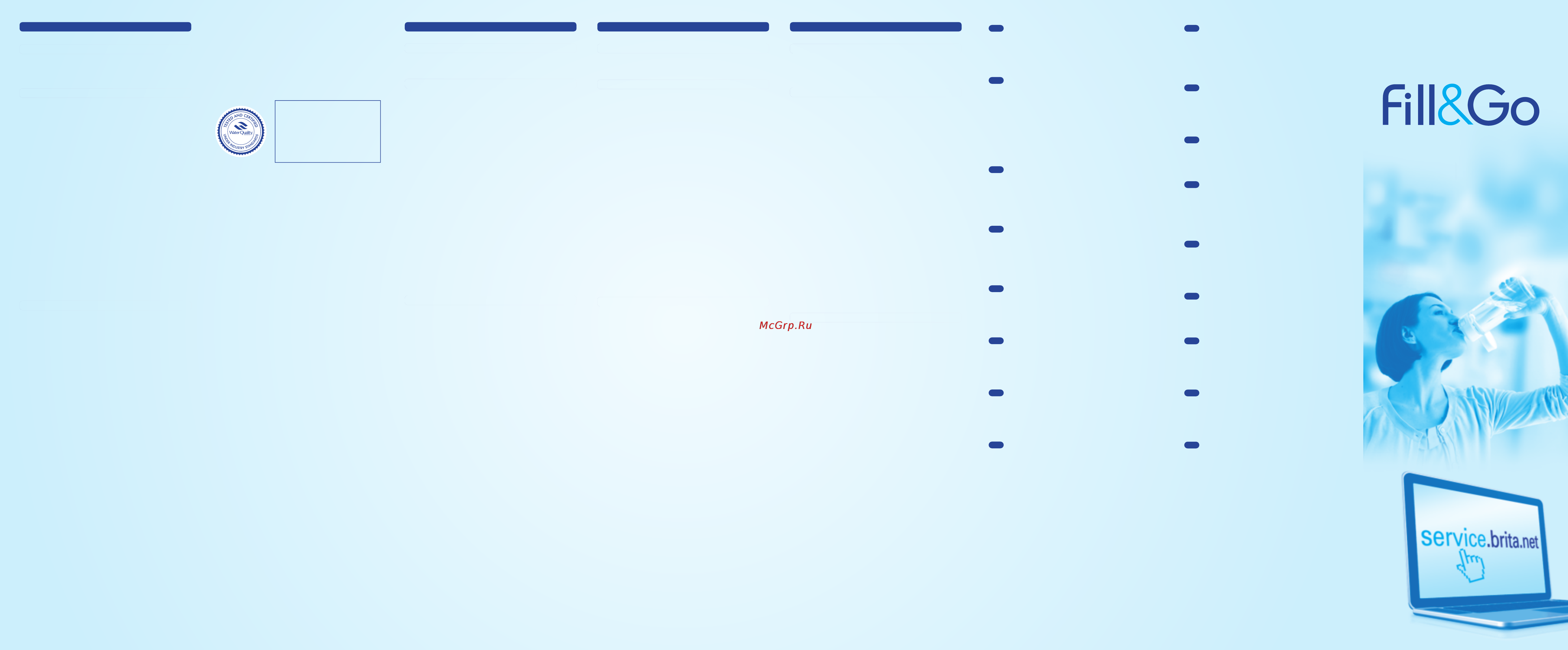 Brita 1017237 для Fill&Go [2/2] Filter disc