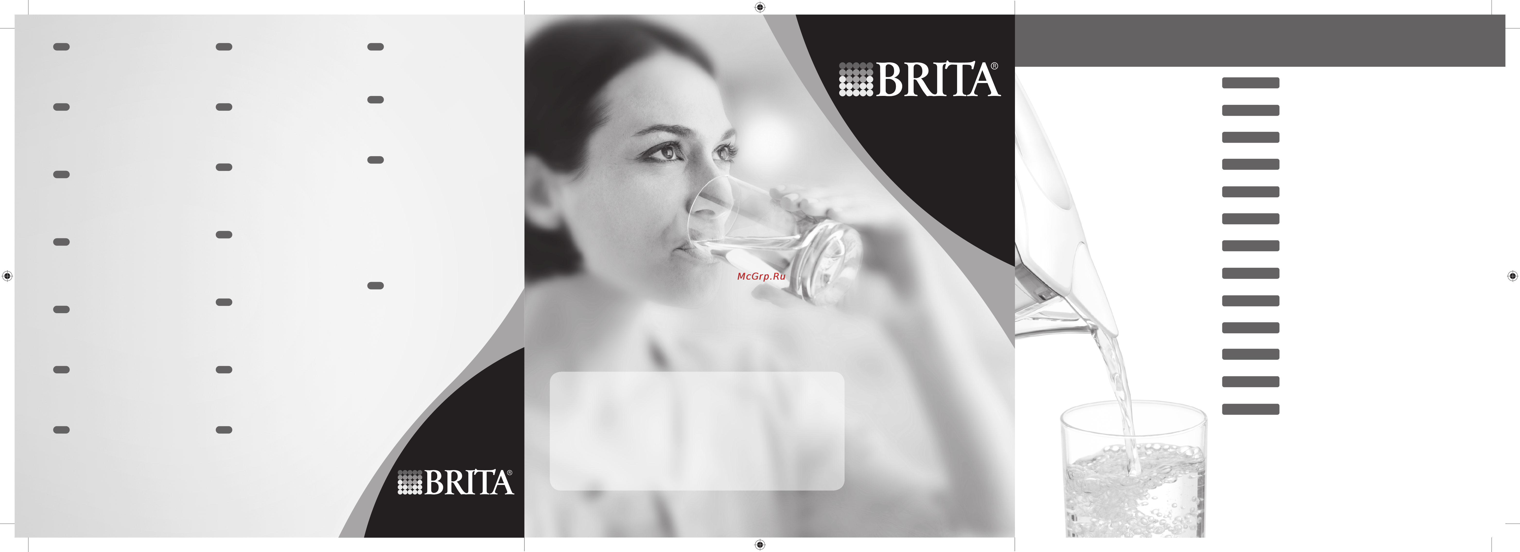 Brita Marella XL Rose Red Инструкция по эксплуатации онлайн