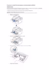 Brother TN-230BK Инструкция по эксплуатации