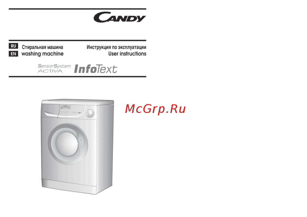 Candy CS 105TXT RU Инструкция по эксплуатации