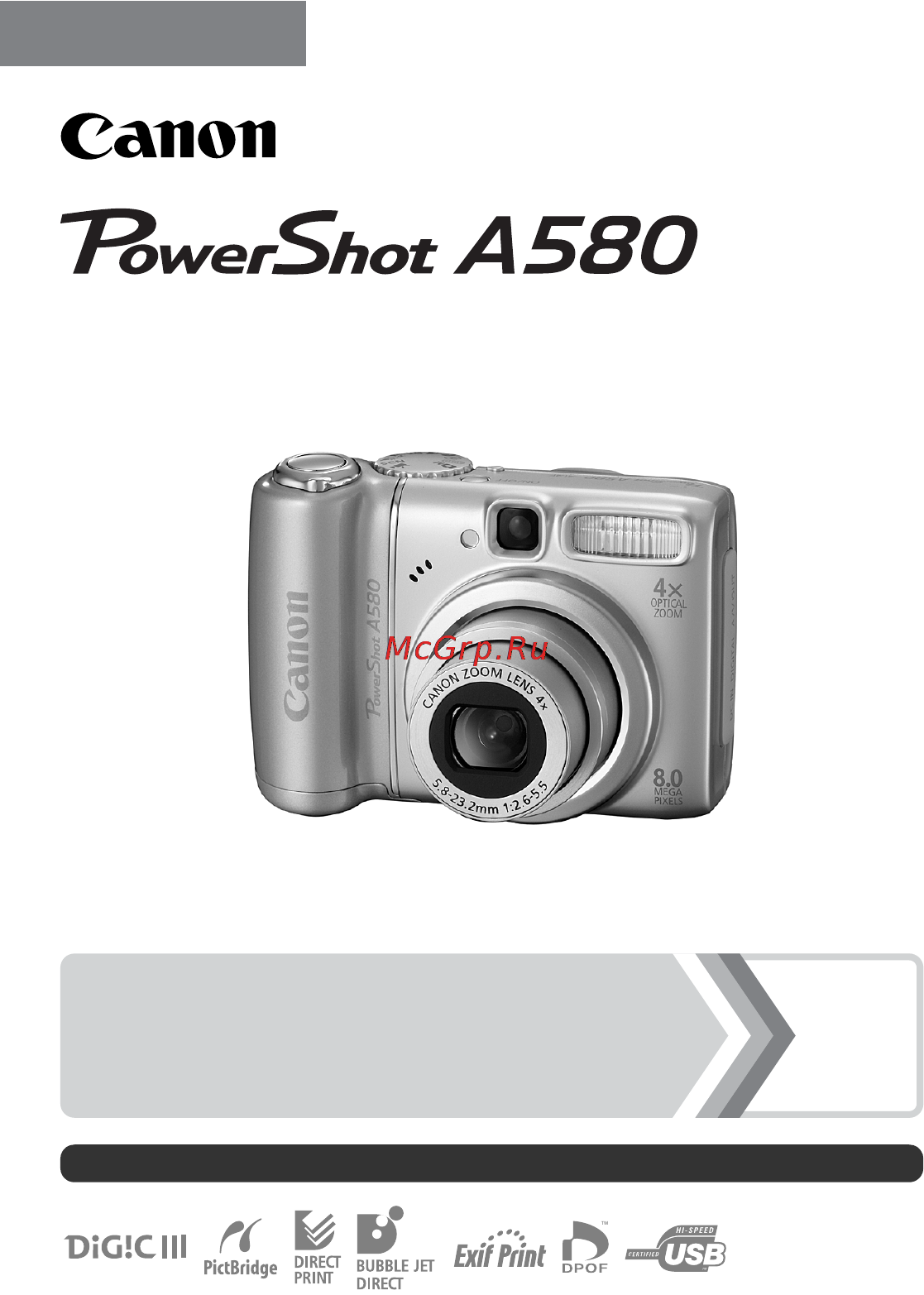 Canon PowerShot A580 Инструкция по эксплуатации онлайн