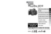 Canon S5 IS Black Инструкция по эксплуатации