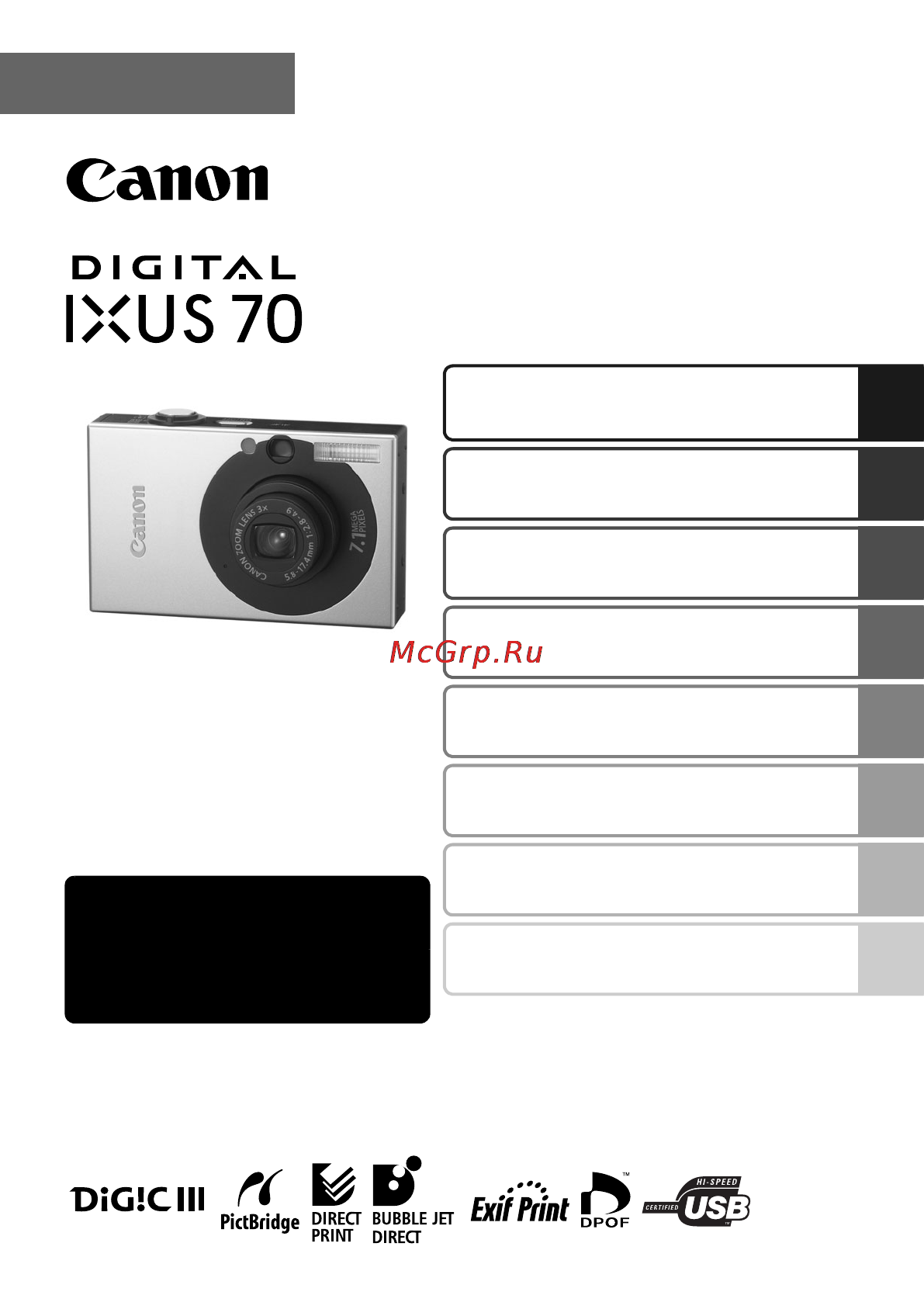 Canon IXUS 70 Инструкция по эксплуатации онлайн