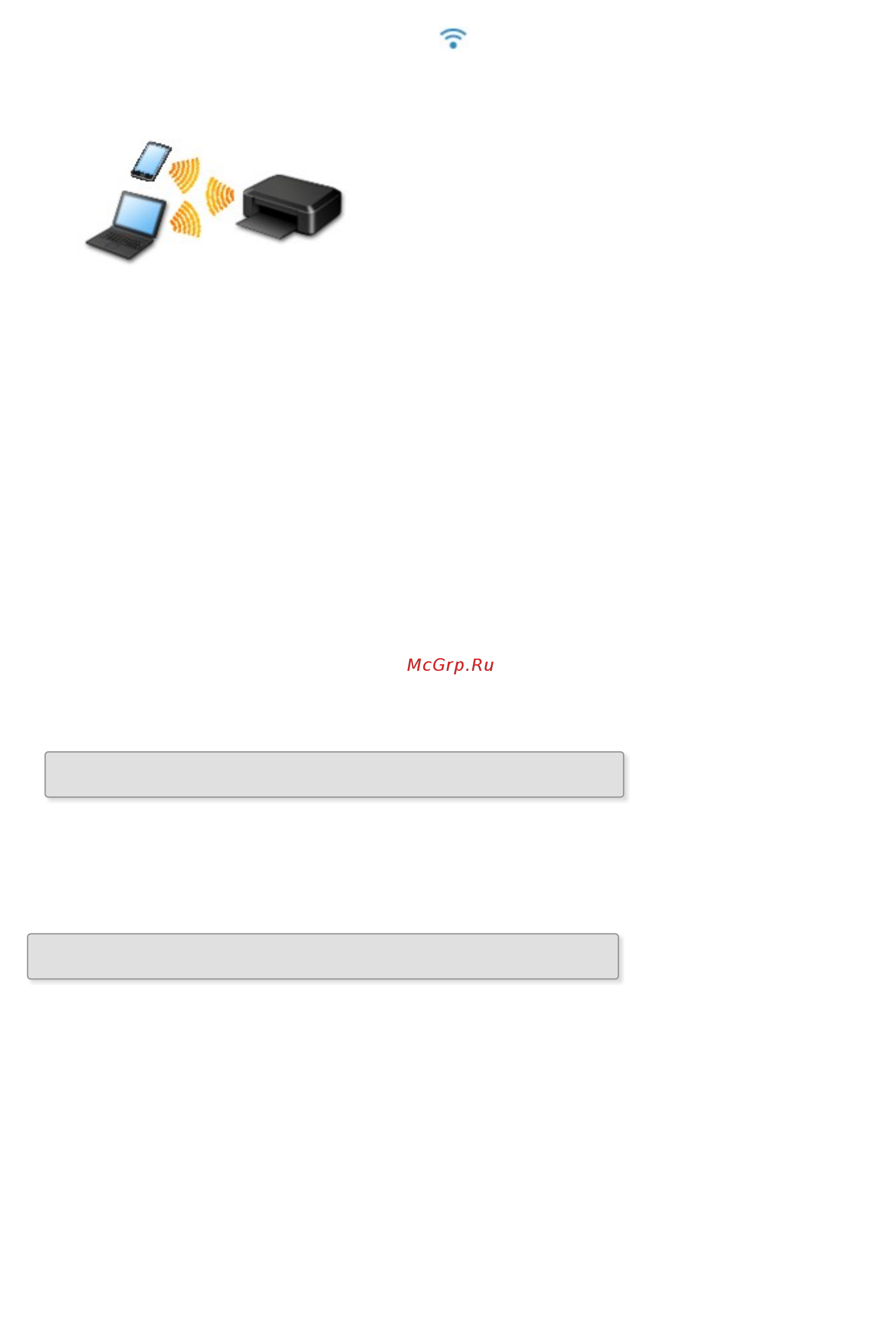 Canon PIXMA MG3640 Black [41/956] Подключение через usb