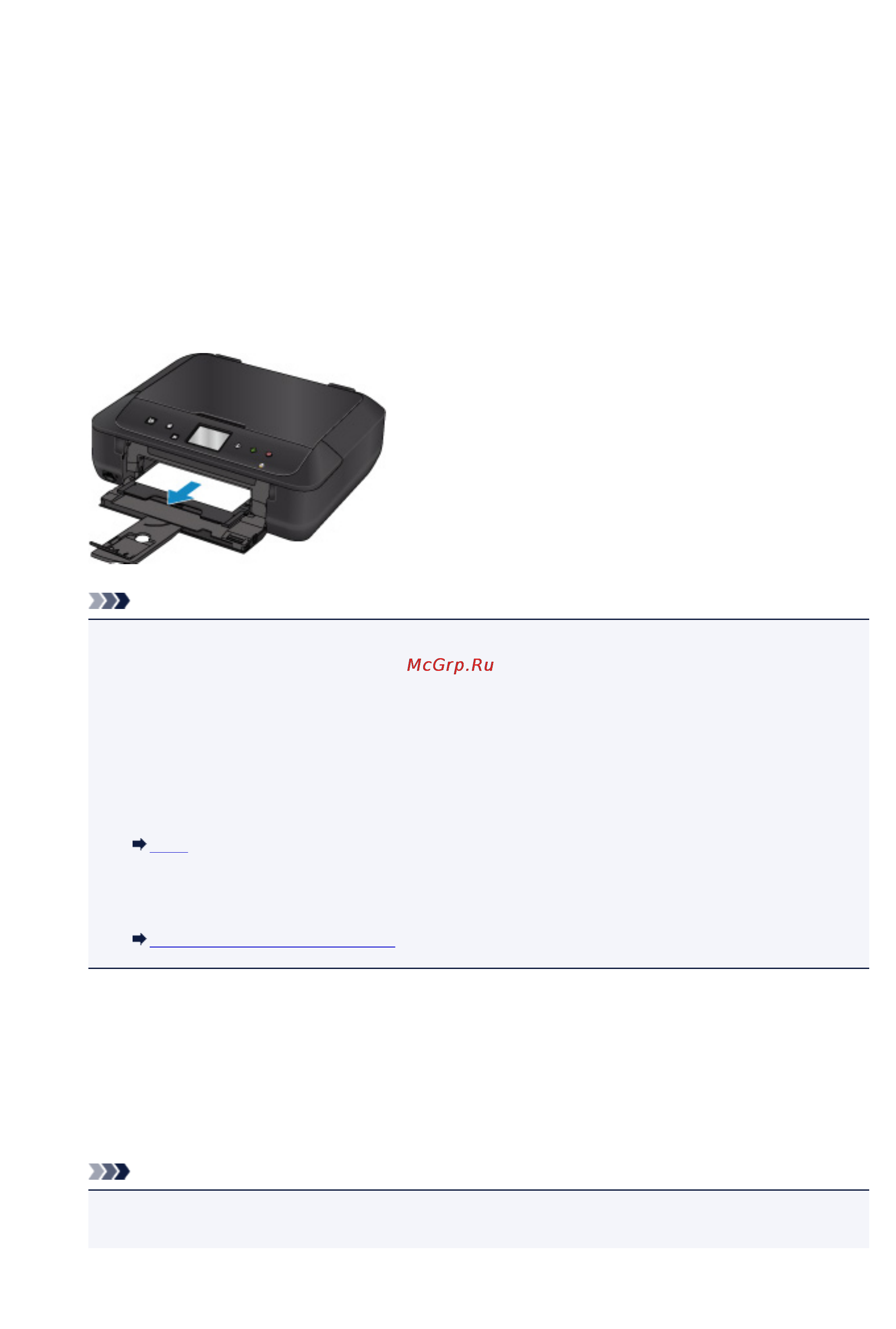 Canon PIXMA MG6840 [1026/1130] Предпринимаемые действия