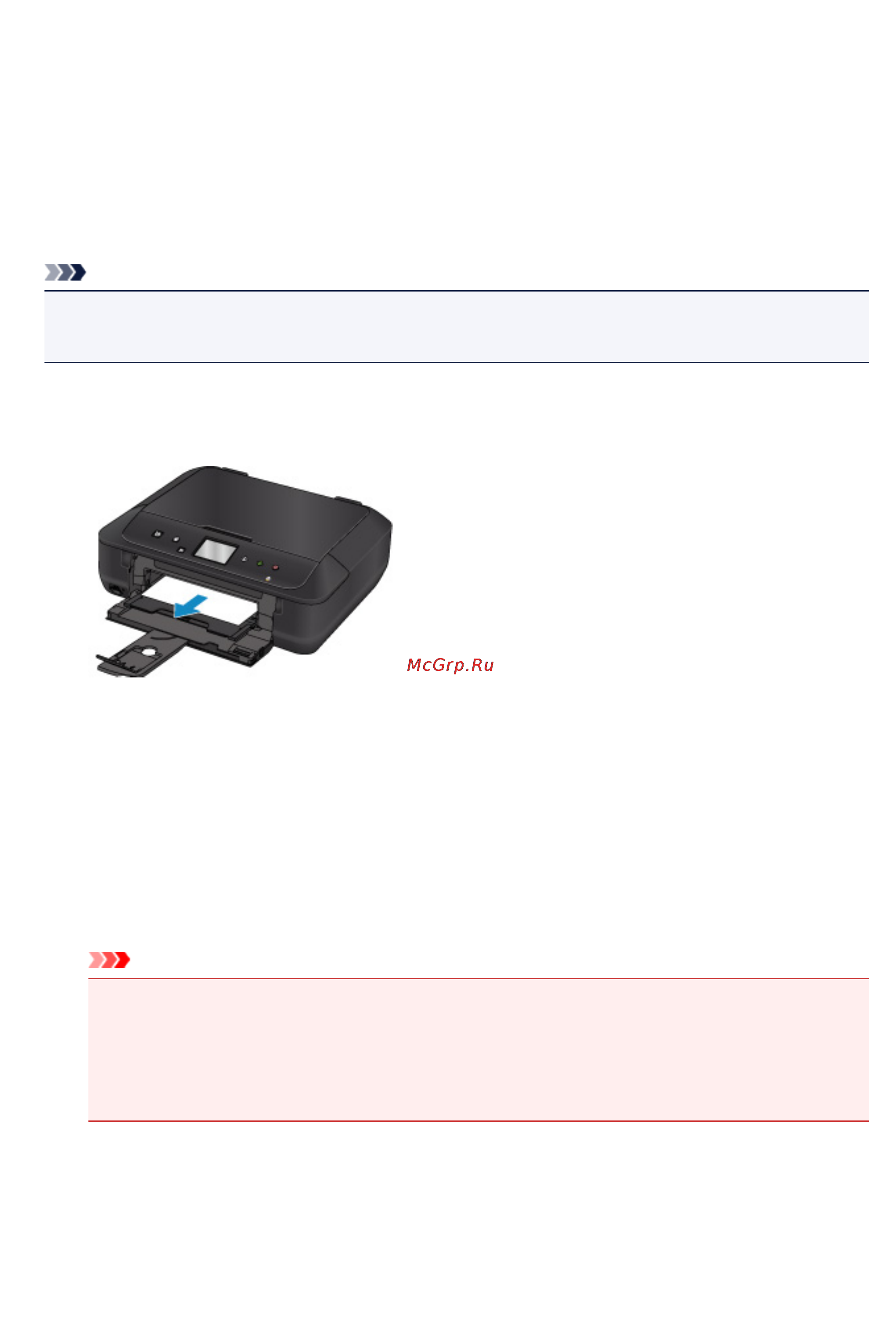 Canon PIXMA MG6840 [1030/1130] Предпринимаемые действия