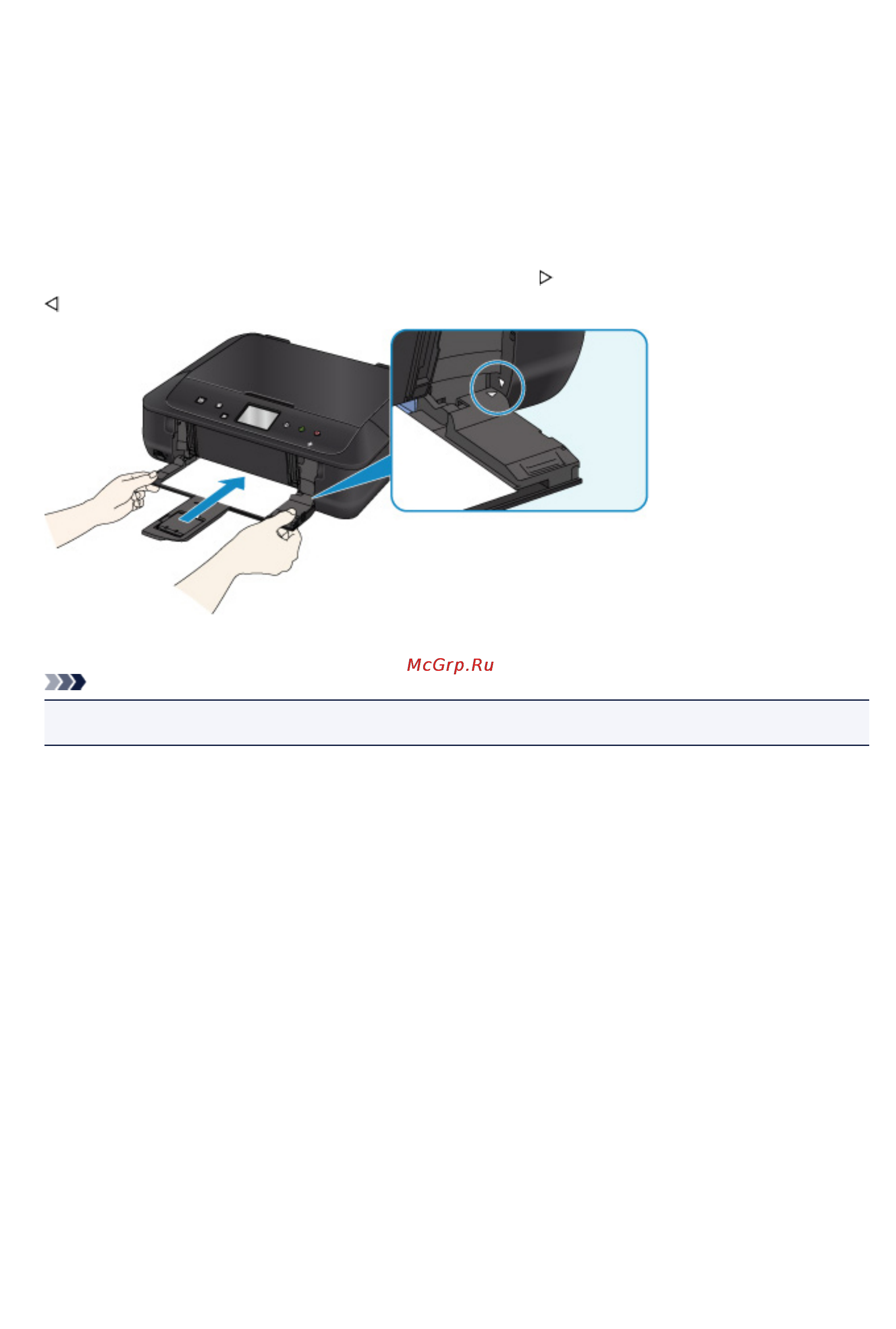 Canon PIXMA MG6840 [1037/1130] Предпринимаемые действия