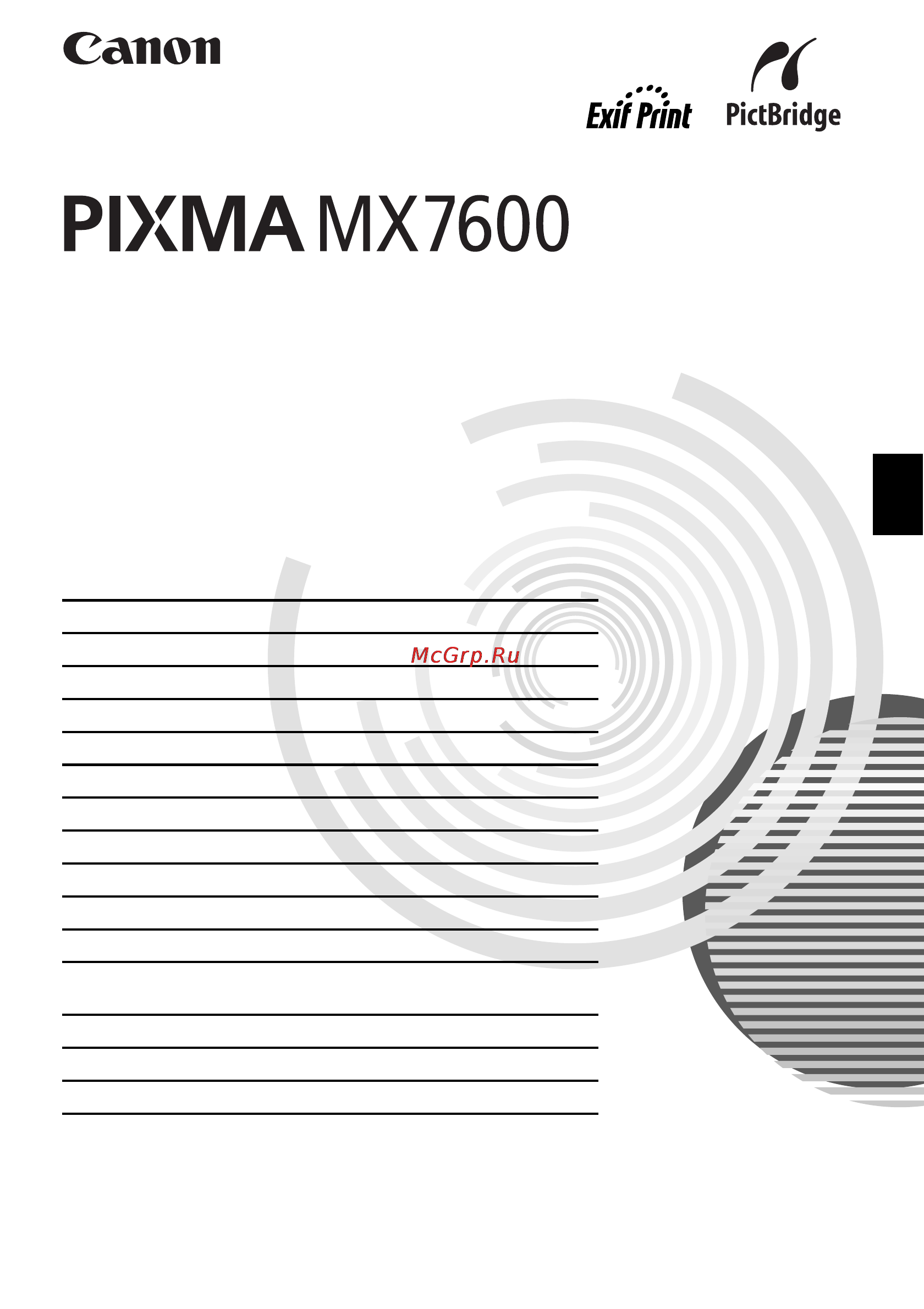 Canon PIXMA MX7600 Инструкция по эксплуатации онлайн