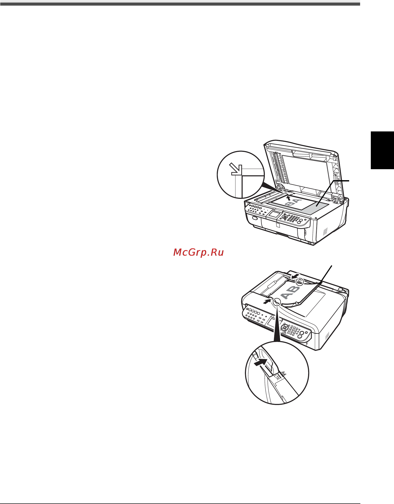 Canon PIXMA MX7600 [17/58] Копирование