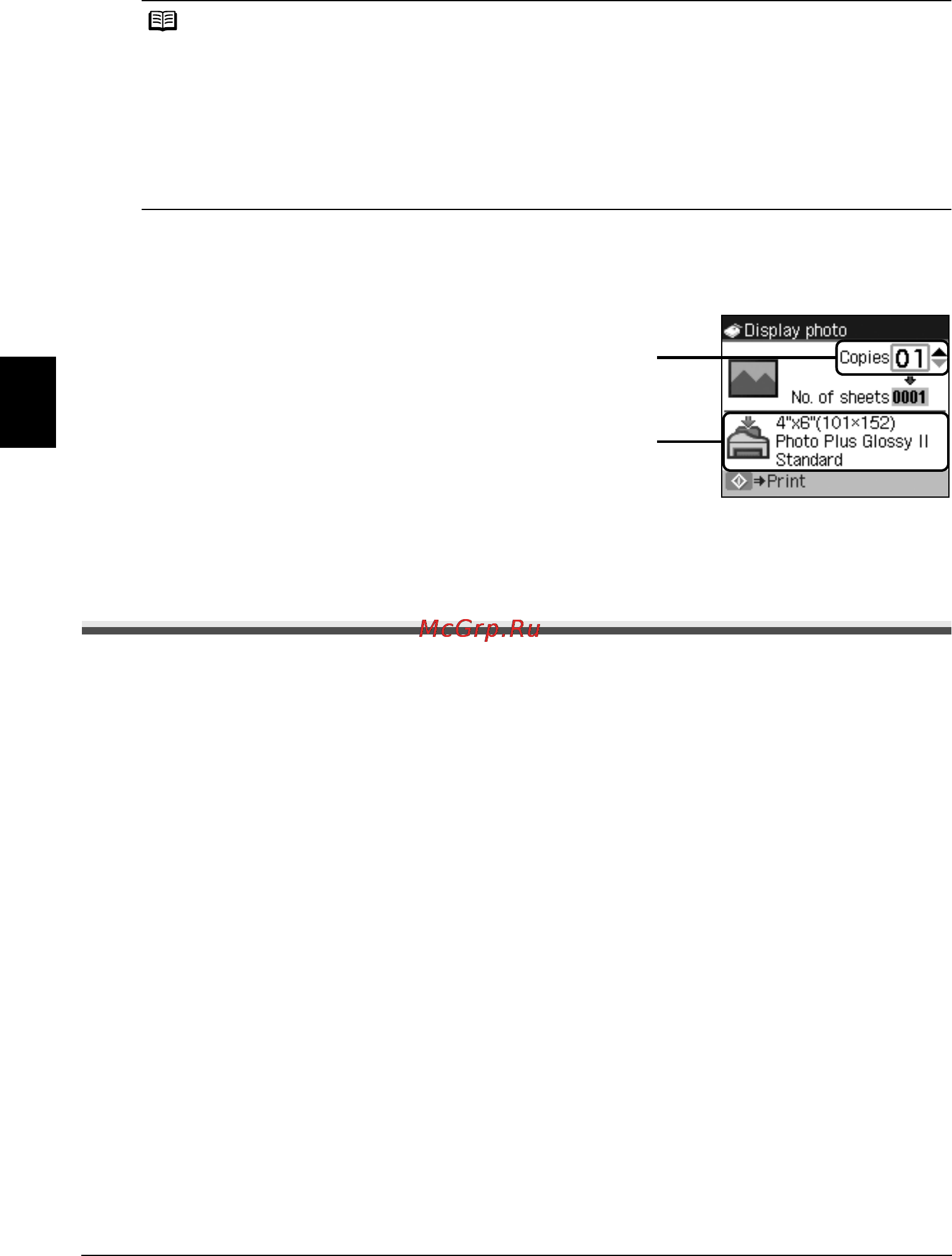 Canon PIXMA MX7600 [22/58] Использование полезных функций печати
