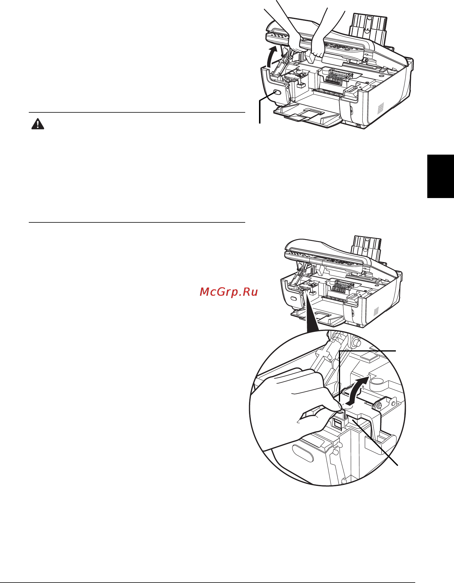 Canon PIXMA MX7600 [47/58] Замена чернильницы
