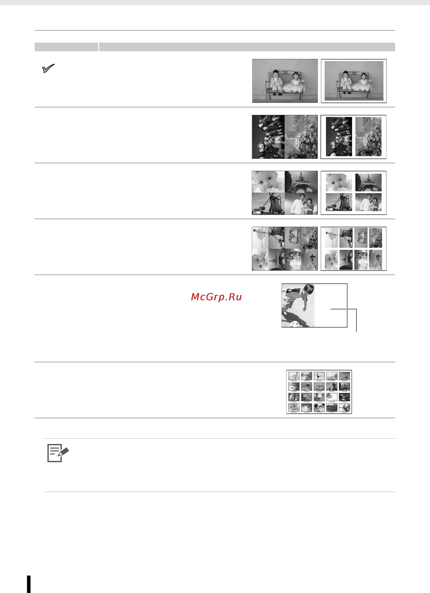 Canon Selphy ES-30 [56/102] Page layout вид страницы