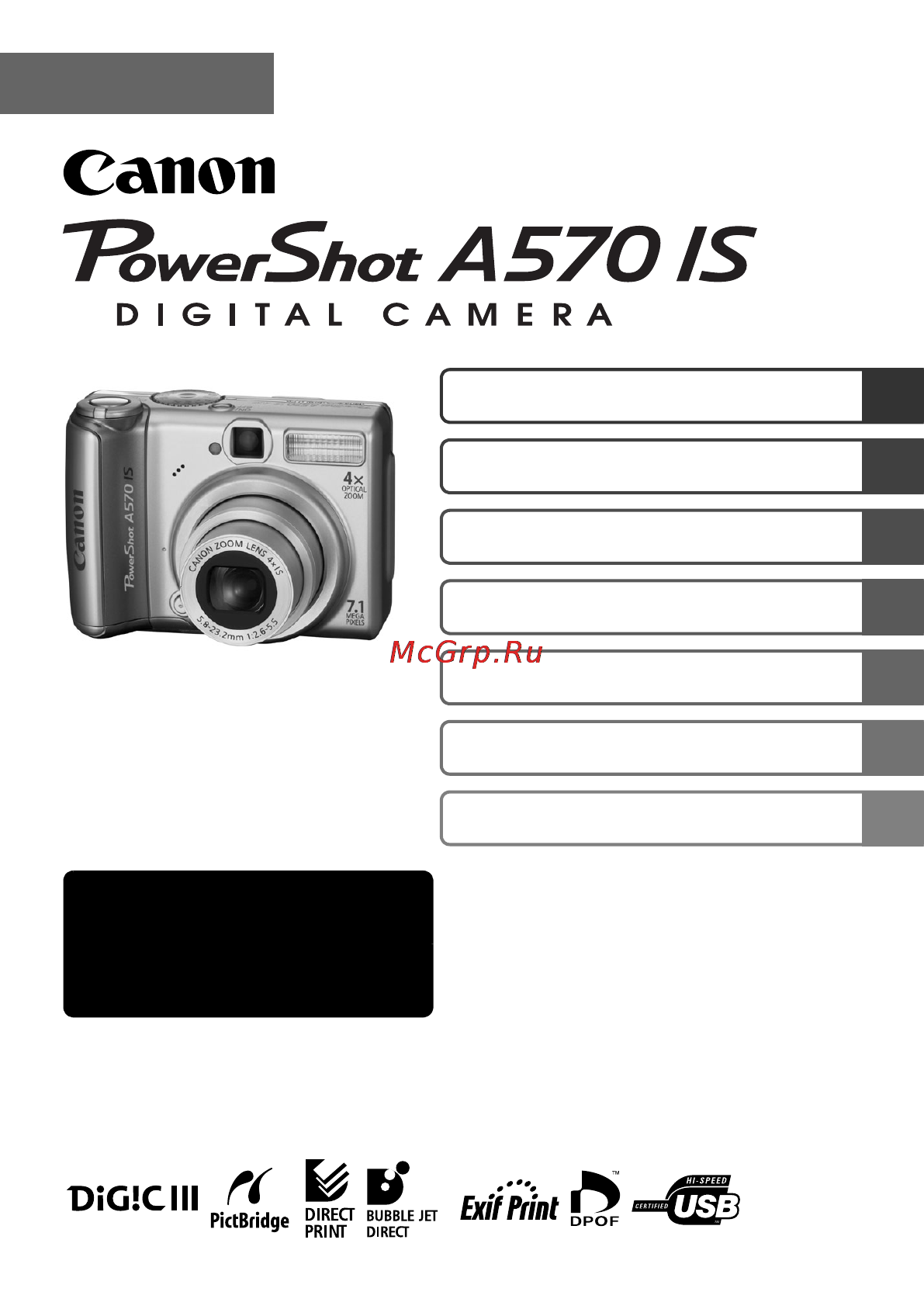 Canon A570 IS Silver Инструкция по эксплуатации онлайн