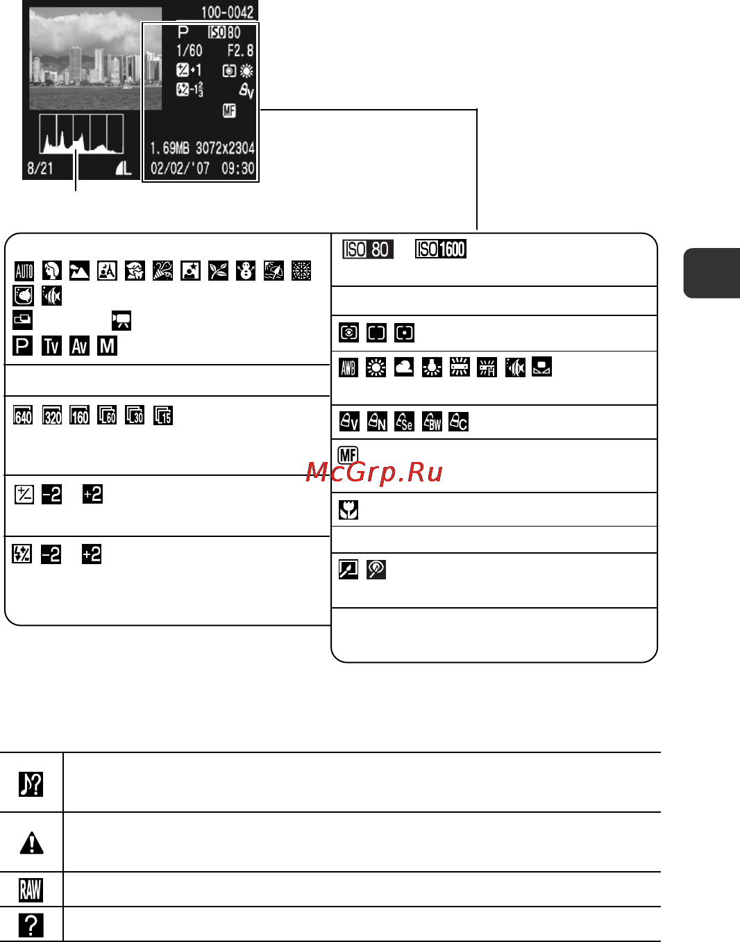 Canon A570 IS Silver [17/131] Изображение raw